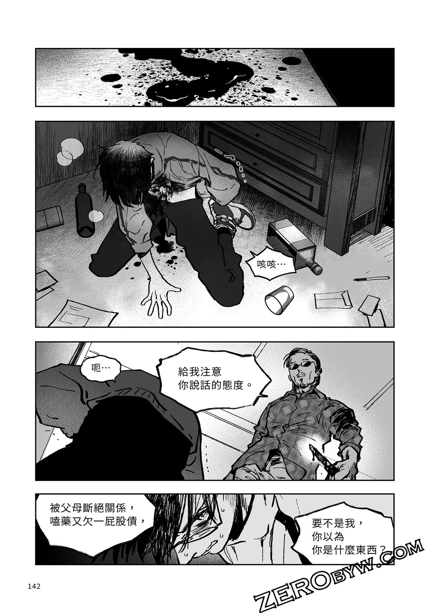 Page 140