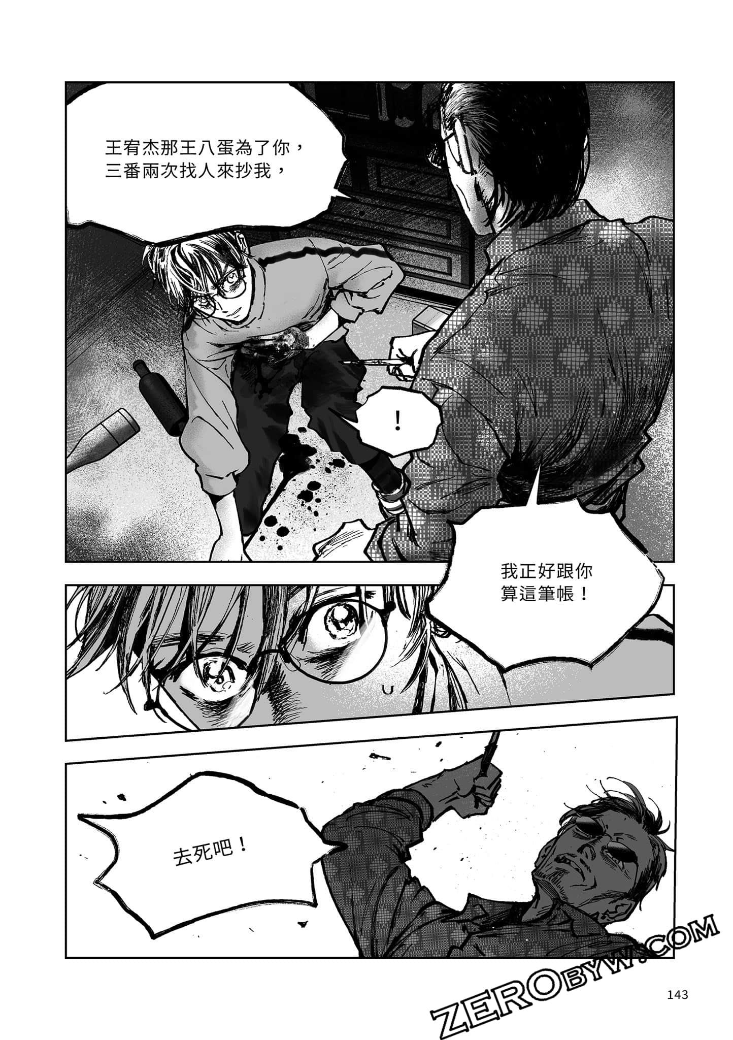 Page 141