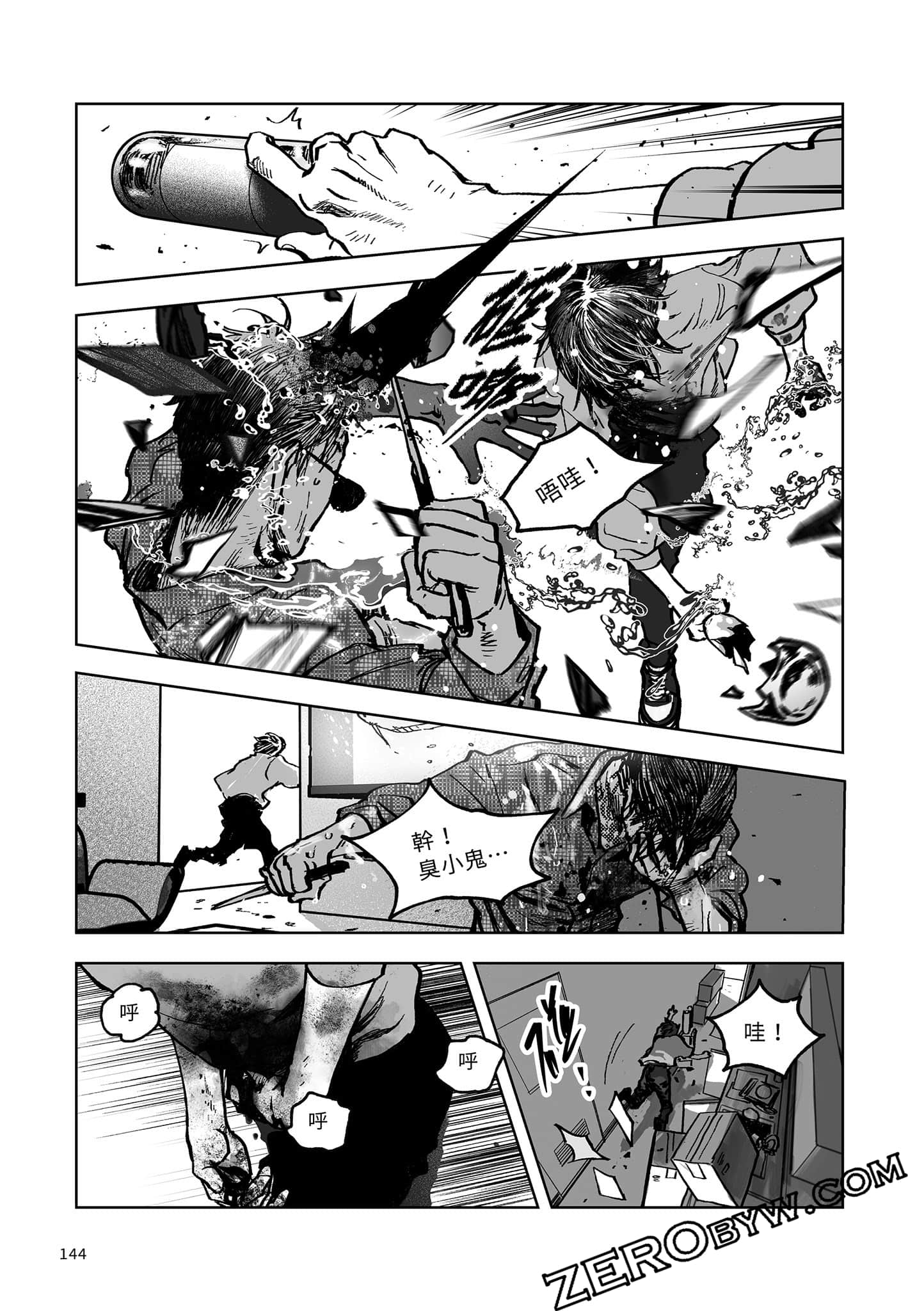 Page 142