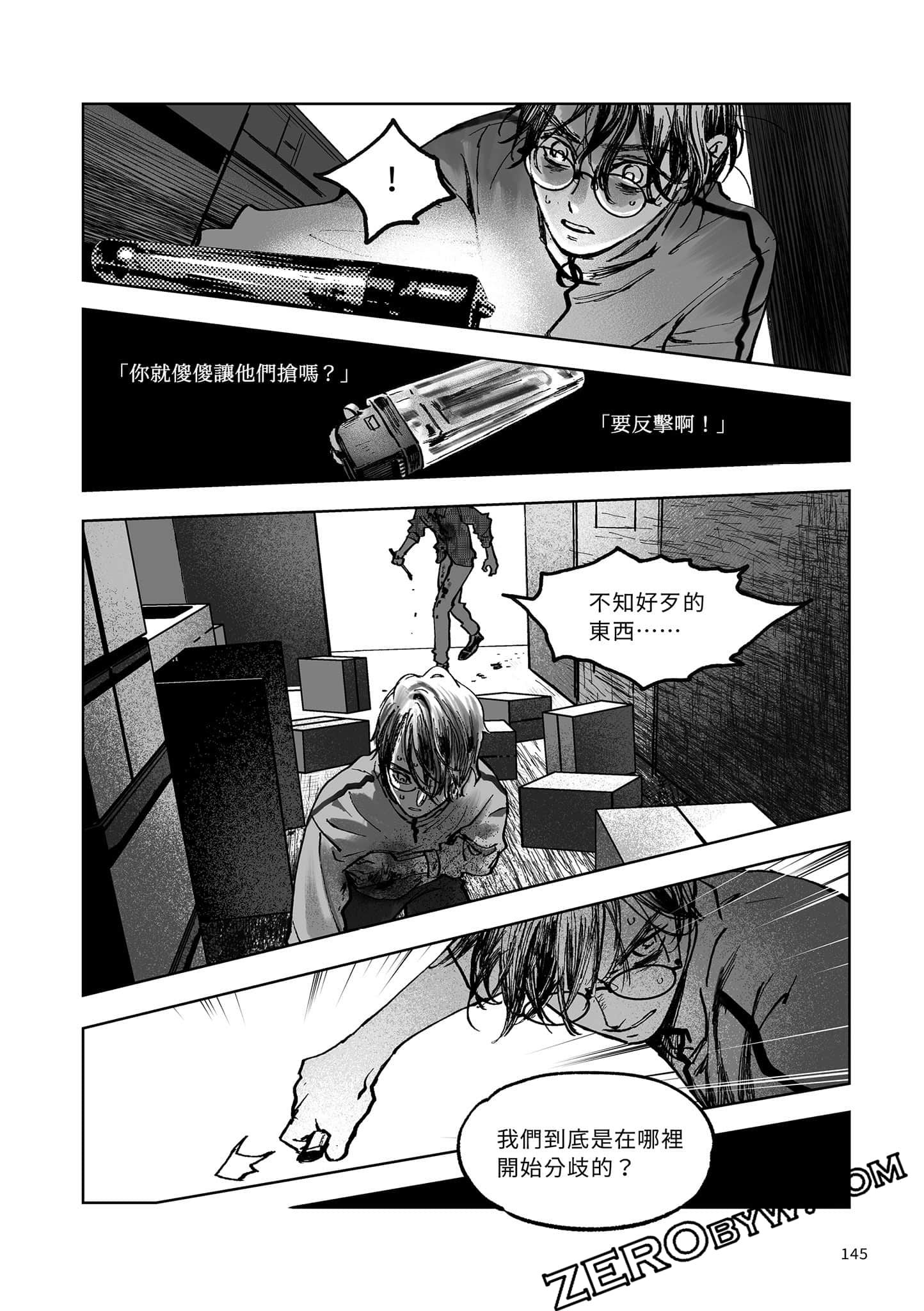 Page 143
