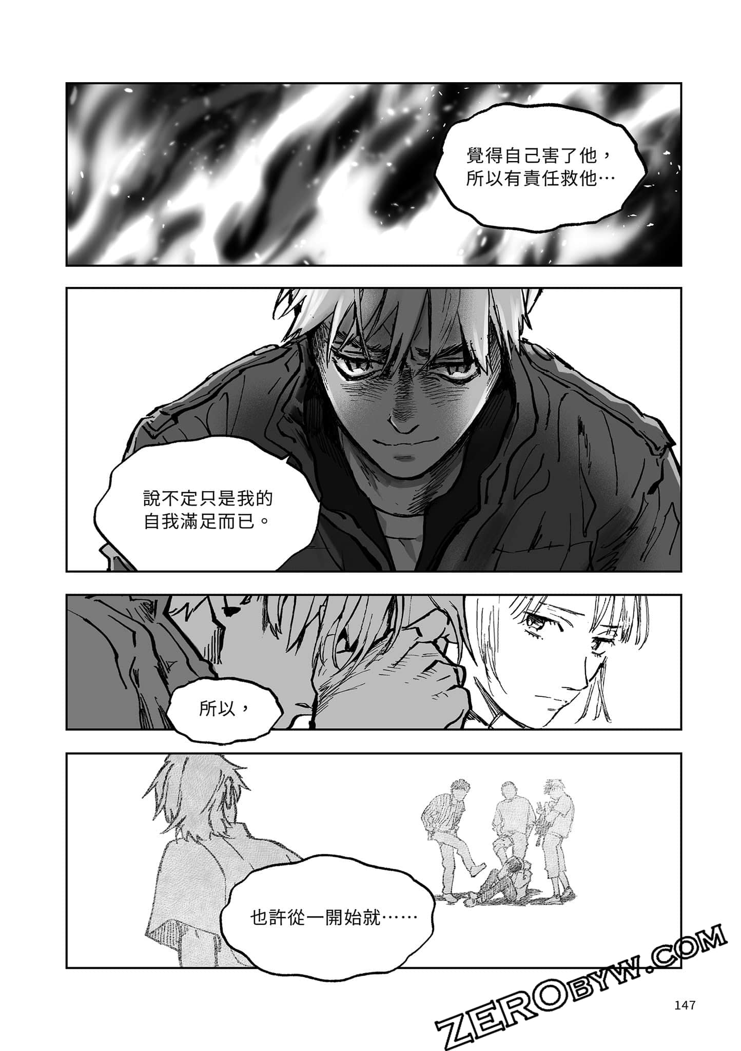 Page 145