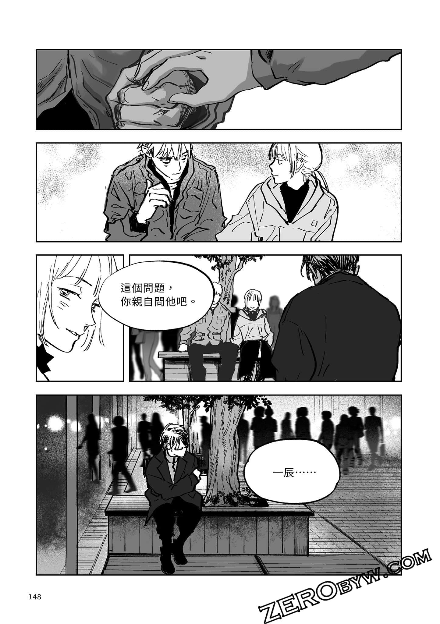 Page 146