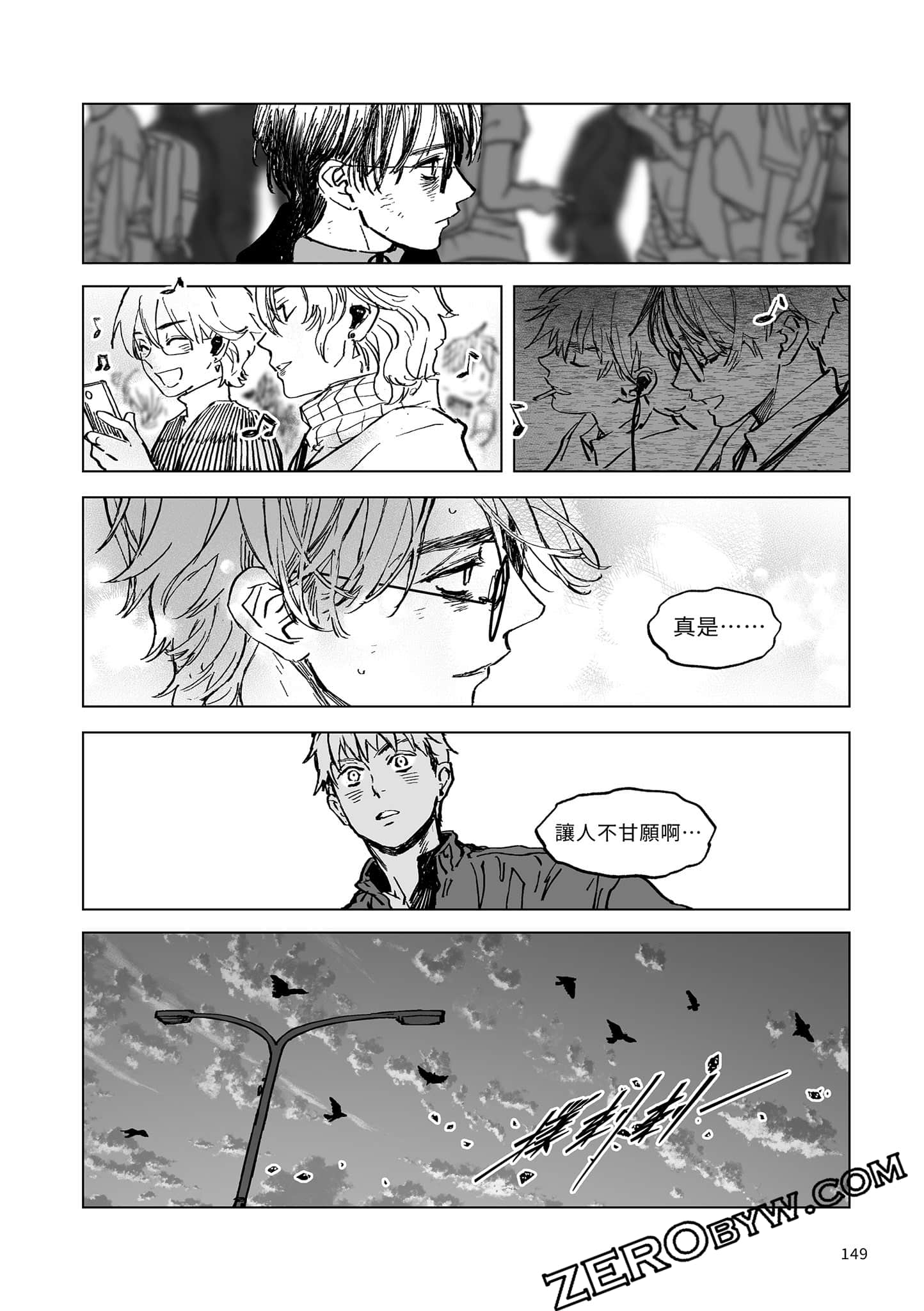 Page 147