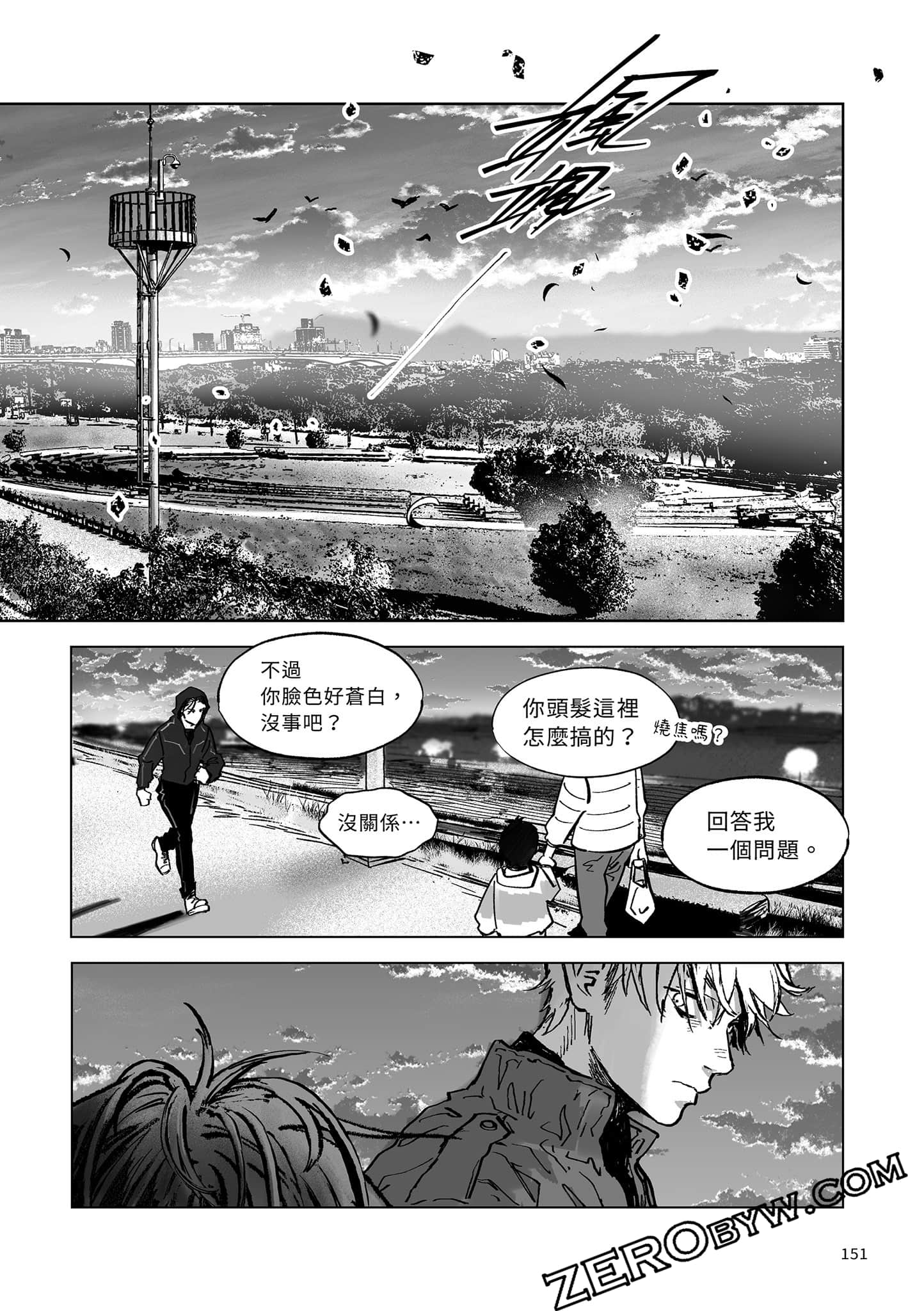 Page 149