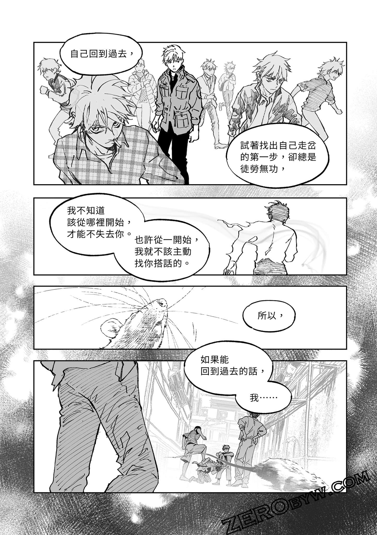 Page 151