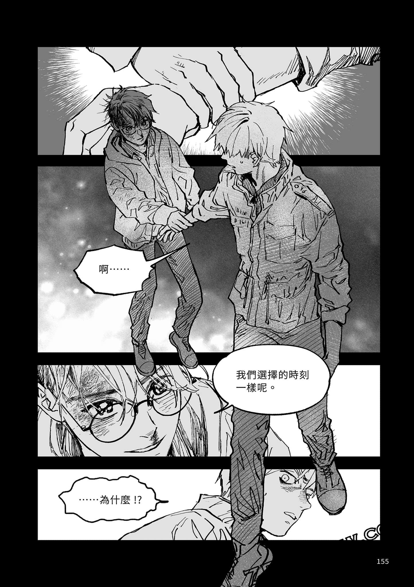 Page 153