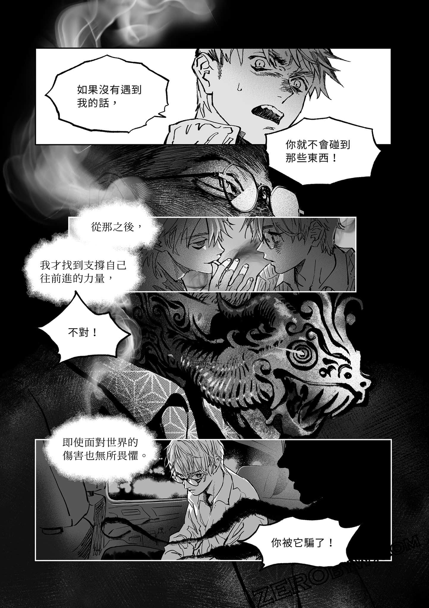 Page 154