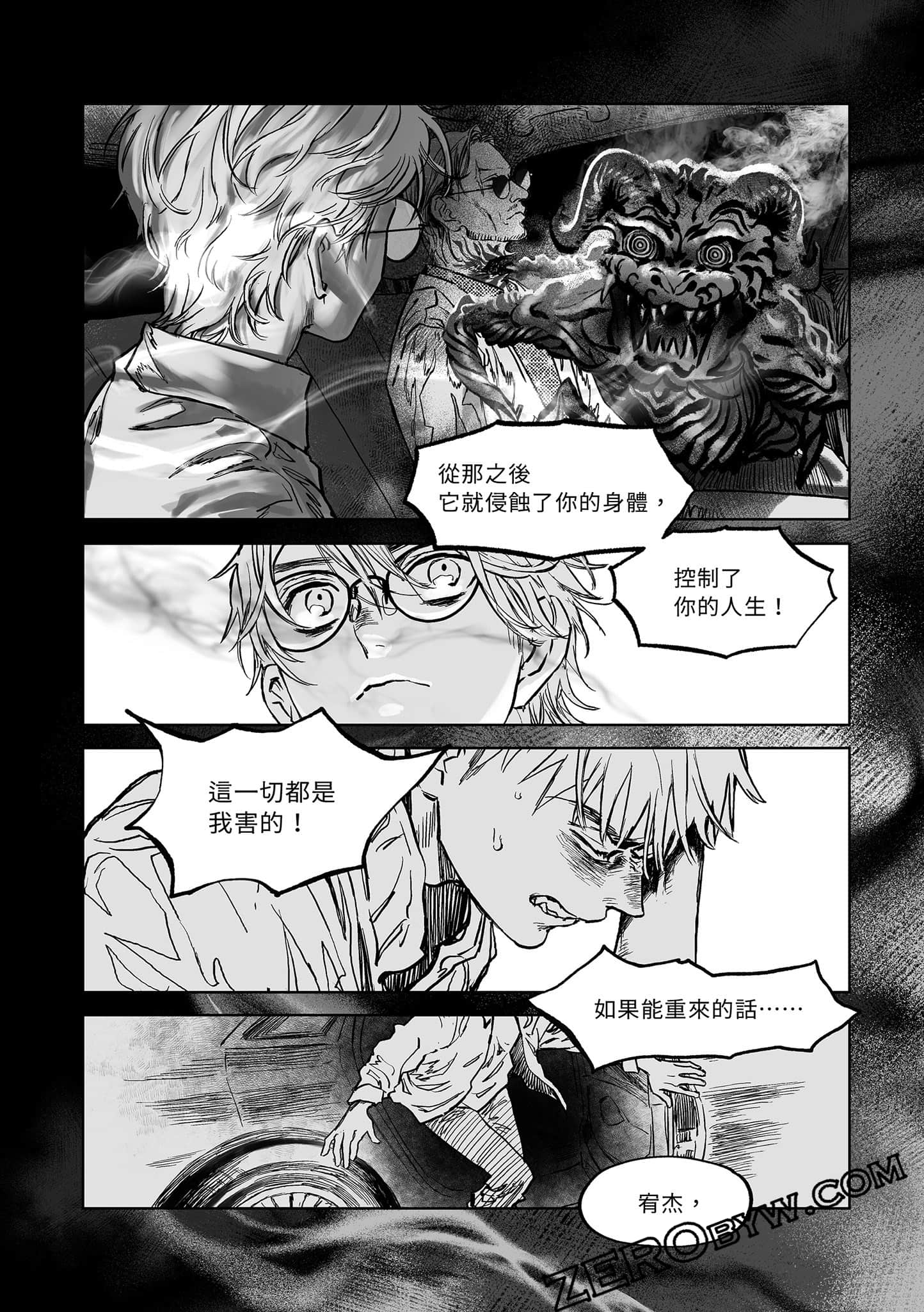 Page 155