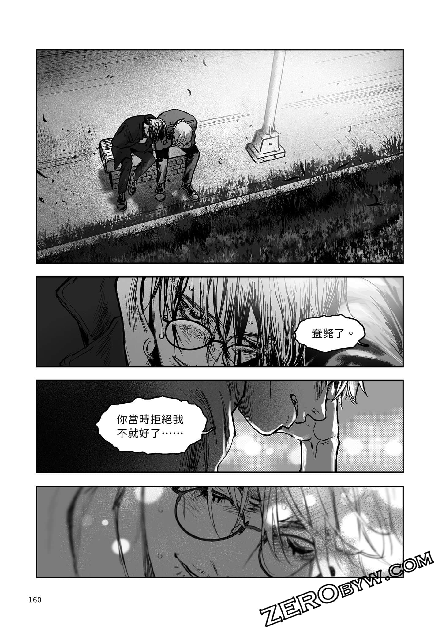 Page 158
