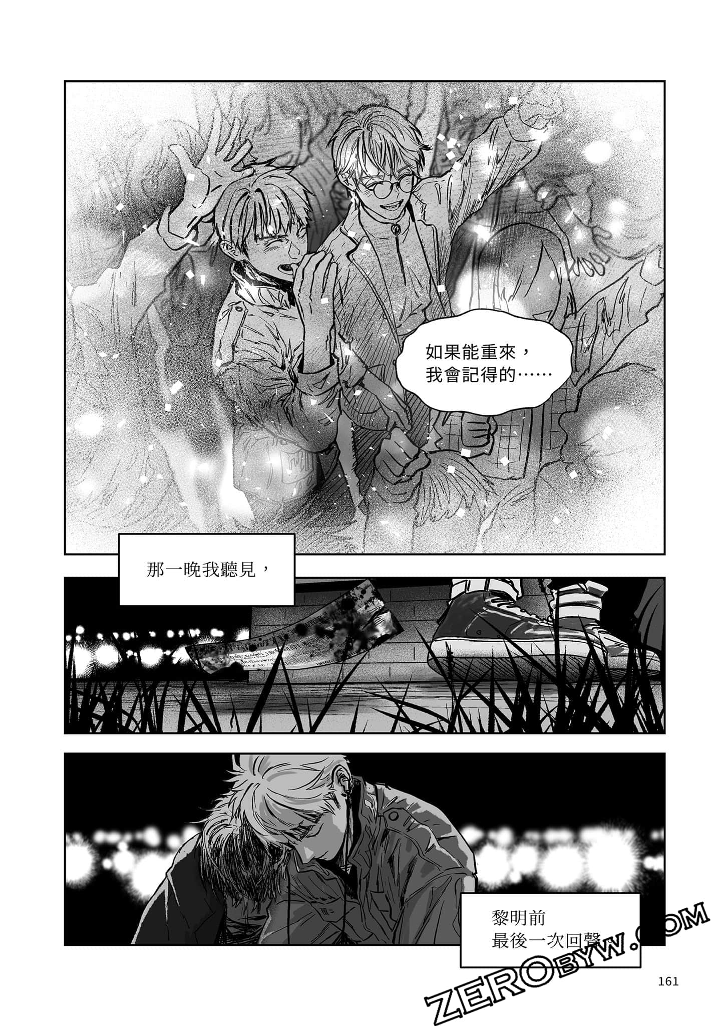 Page 159