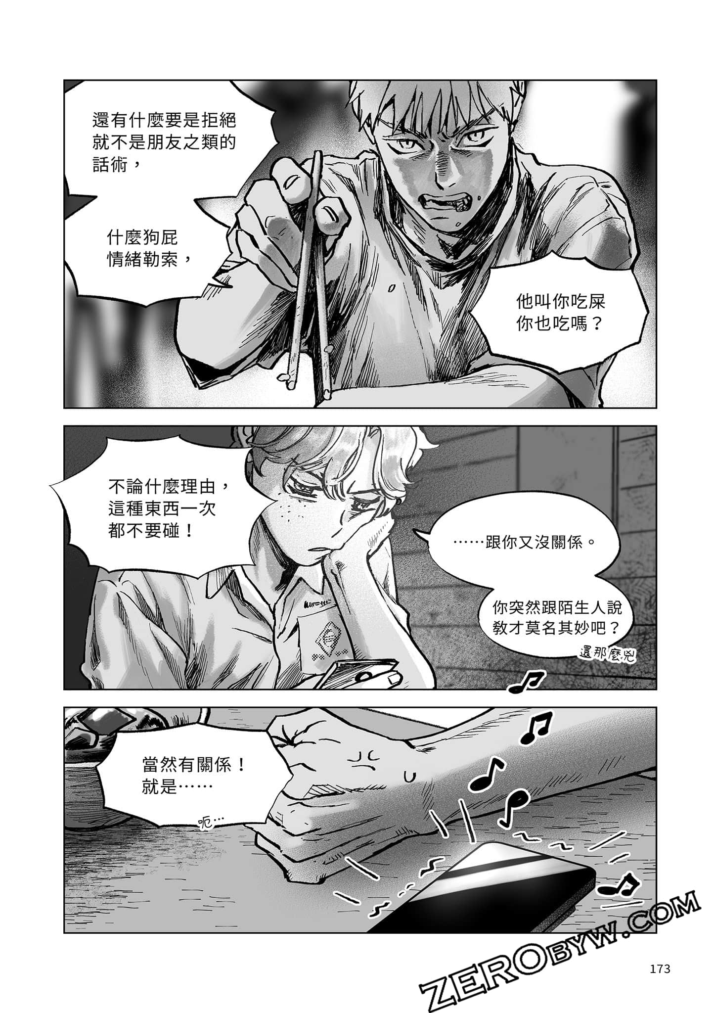Page 171