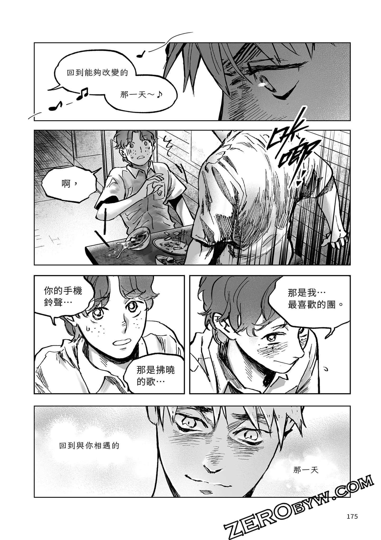 Page 173
