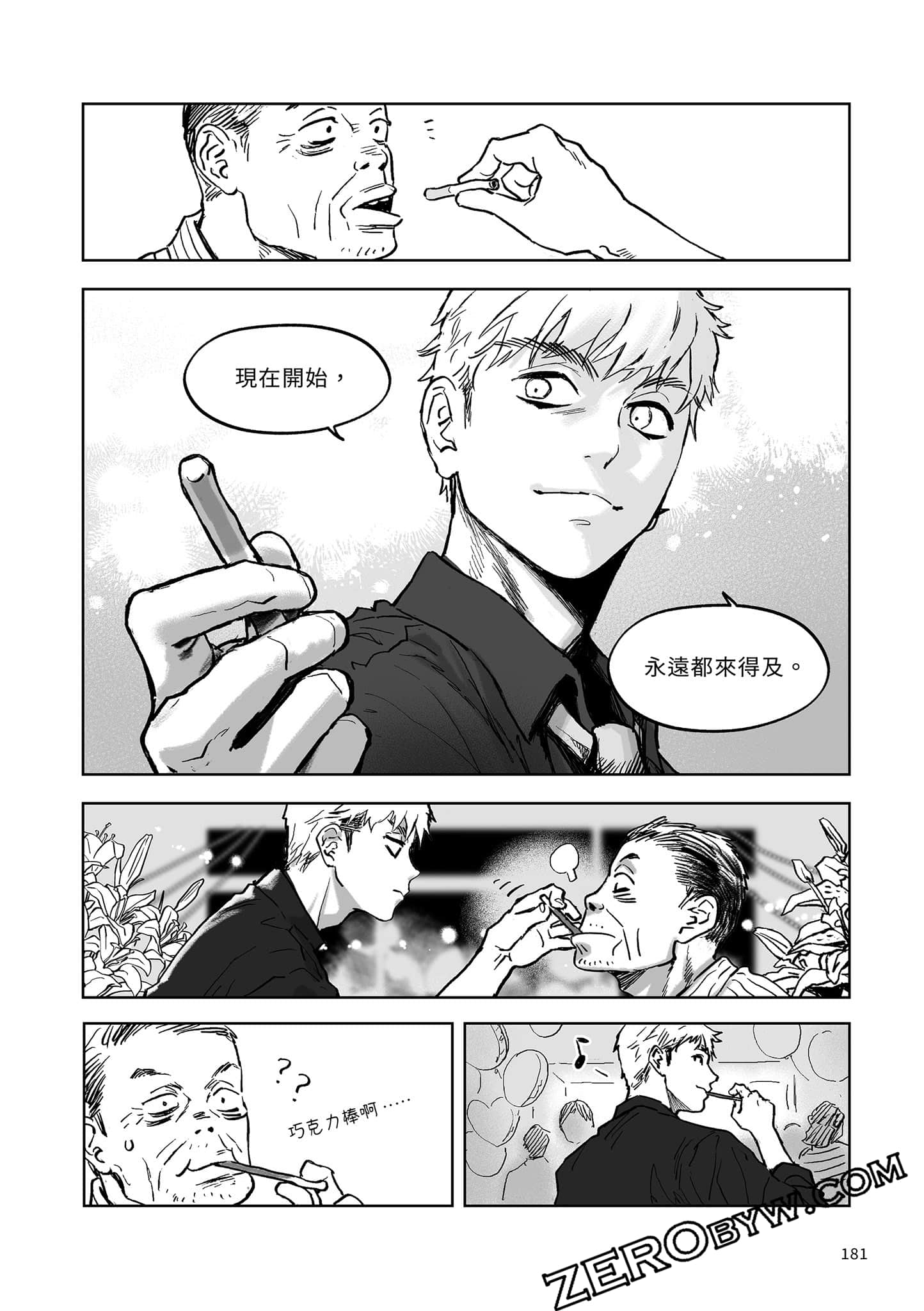 Page 179