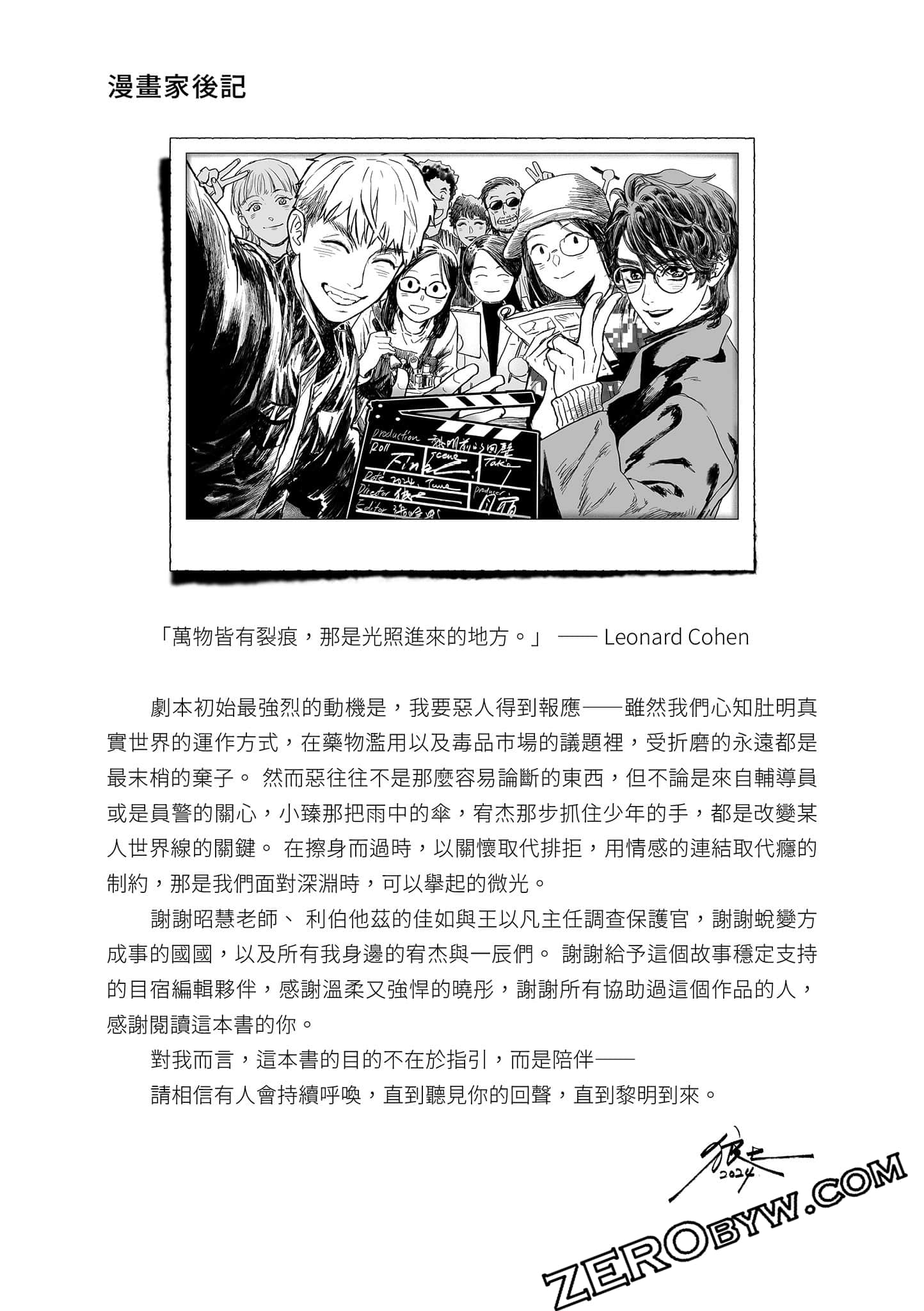 Page 180