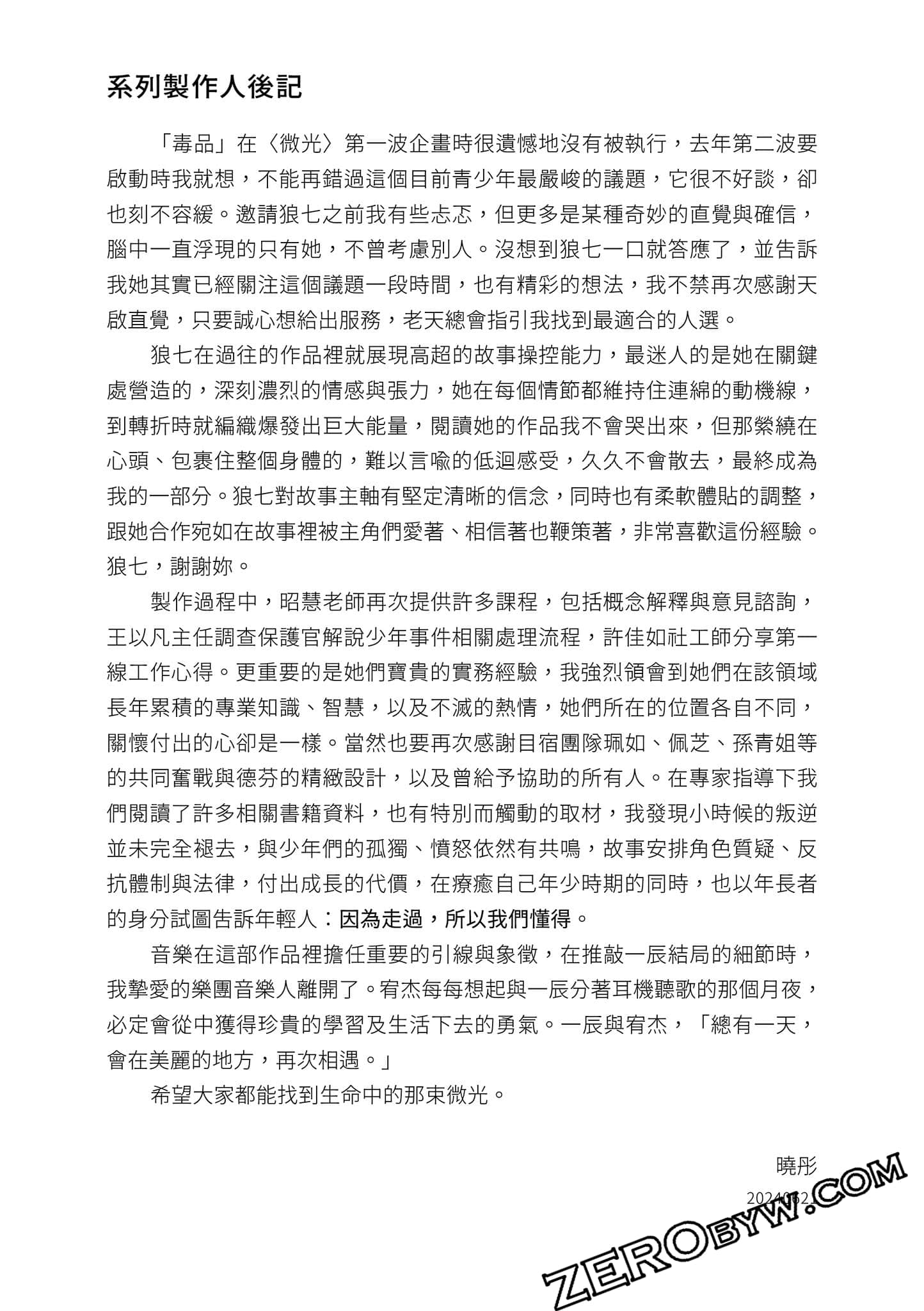 Page 181