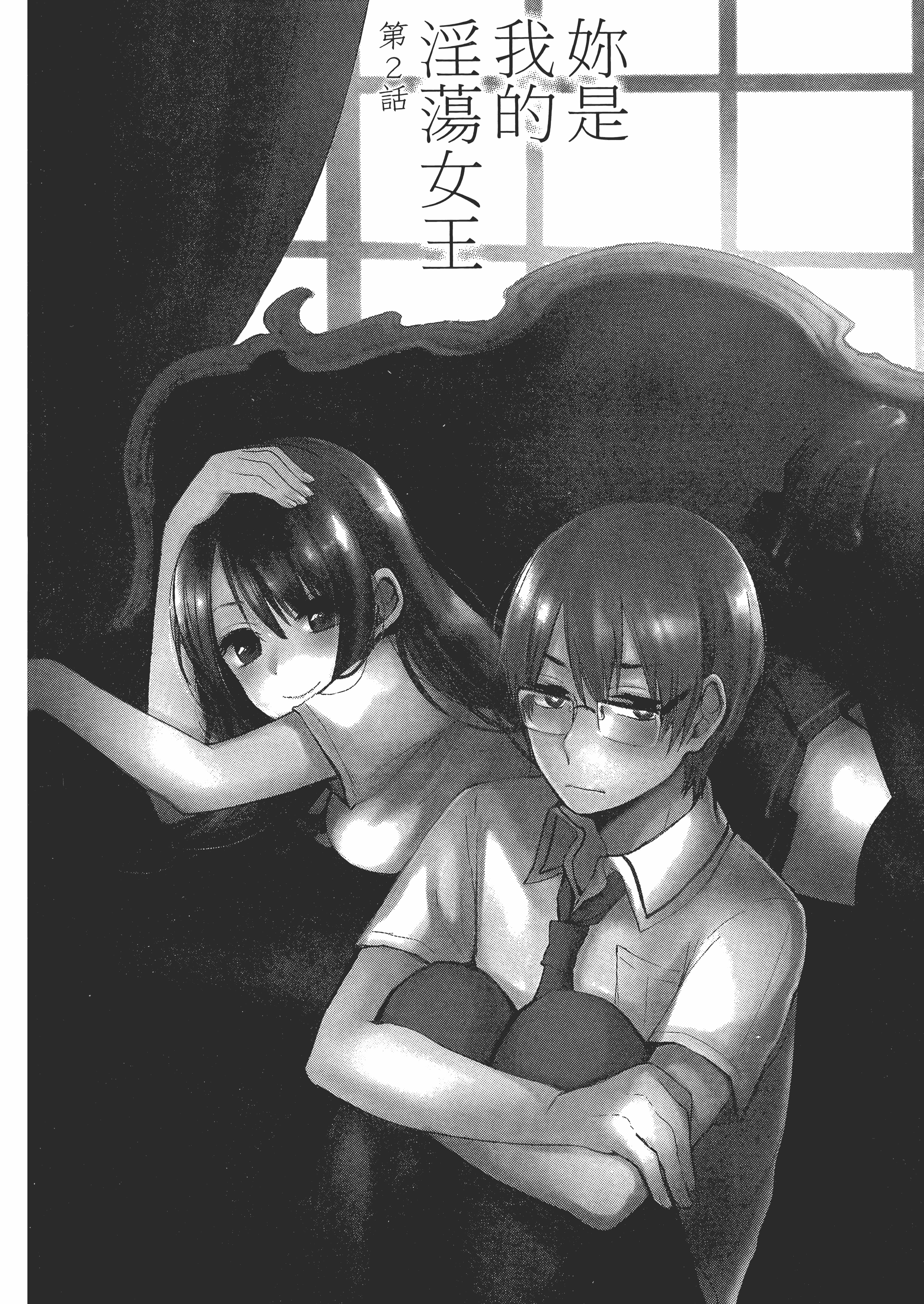 Page 50