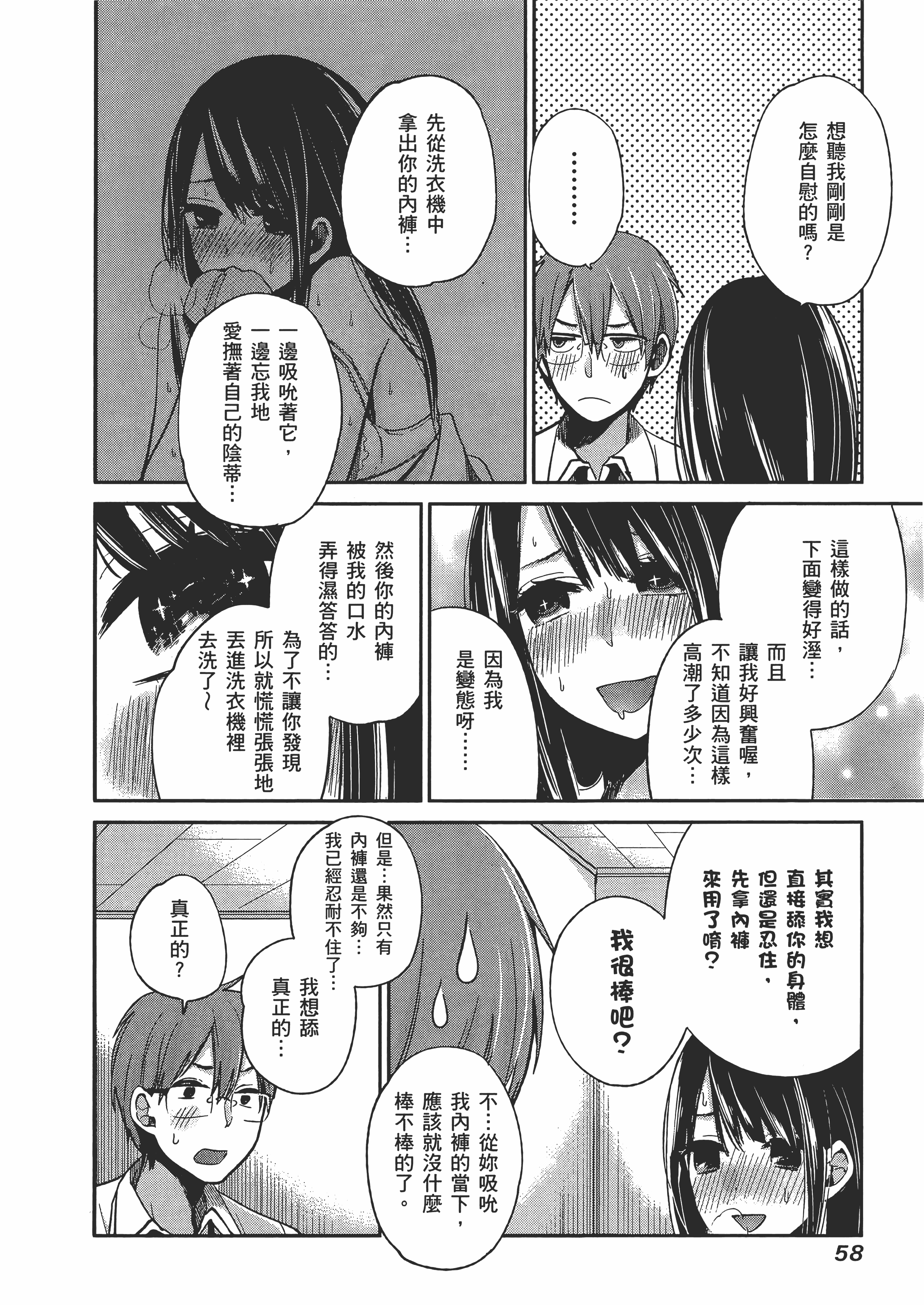 Page 62