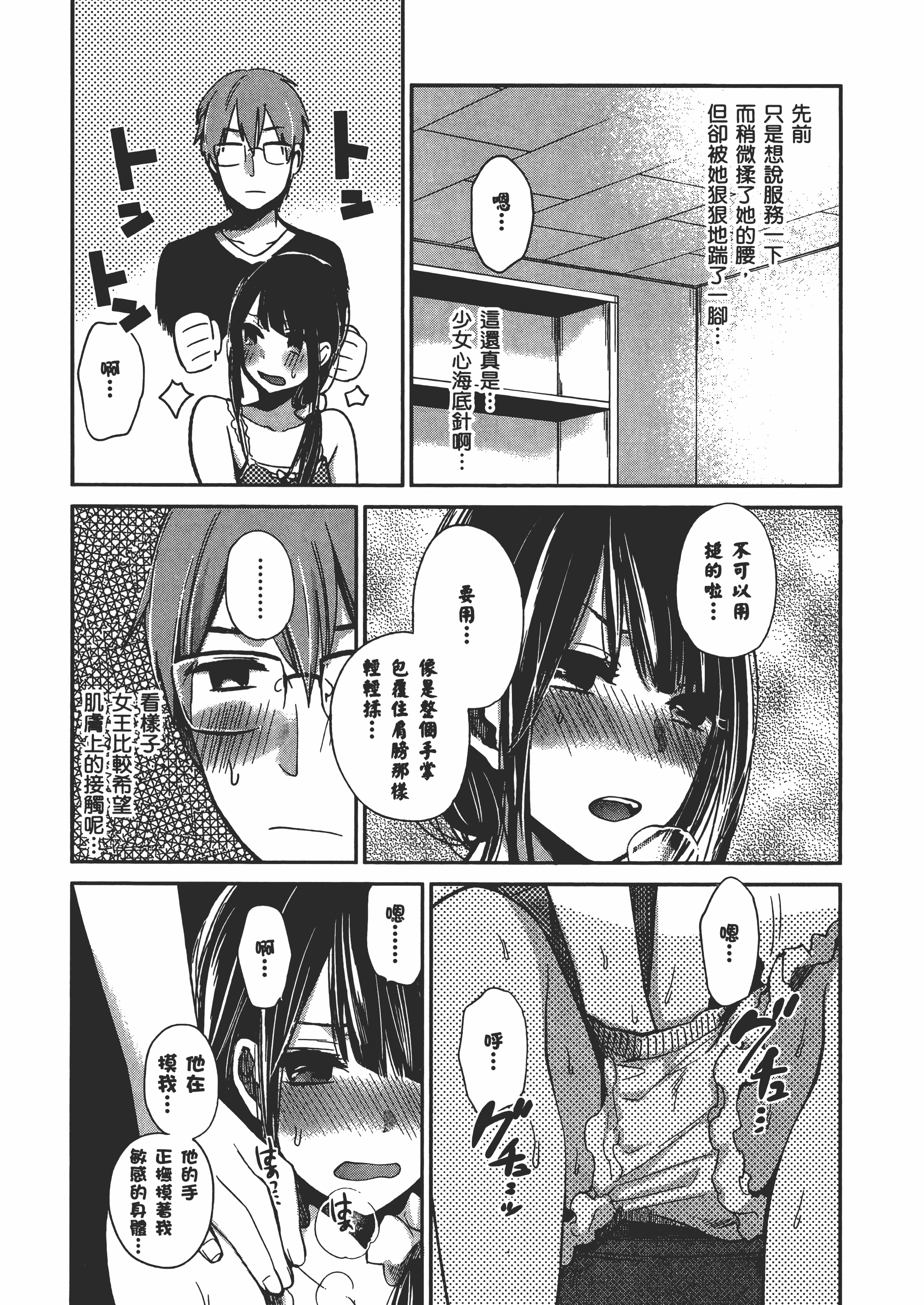 Page 95