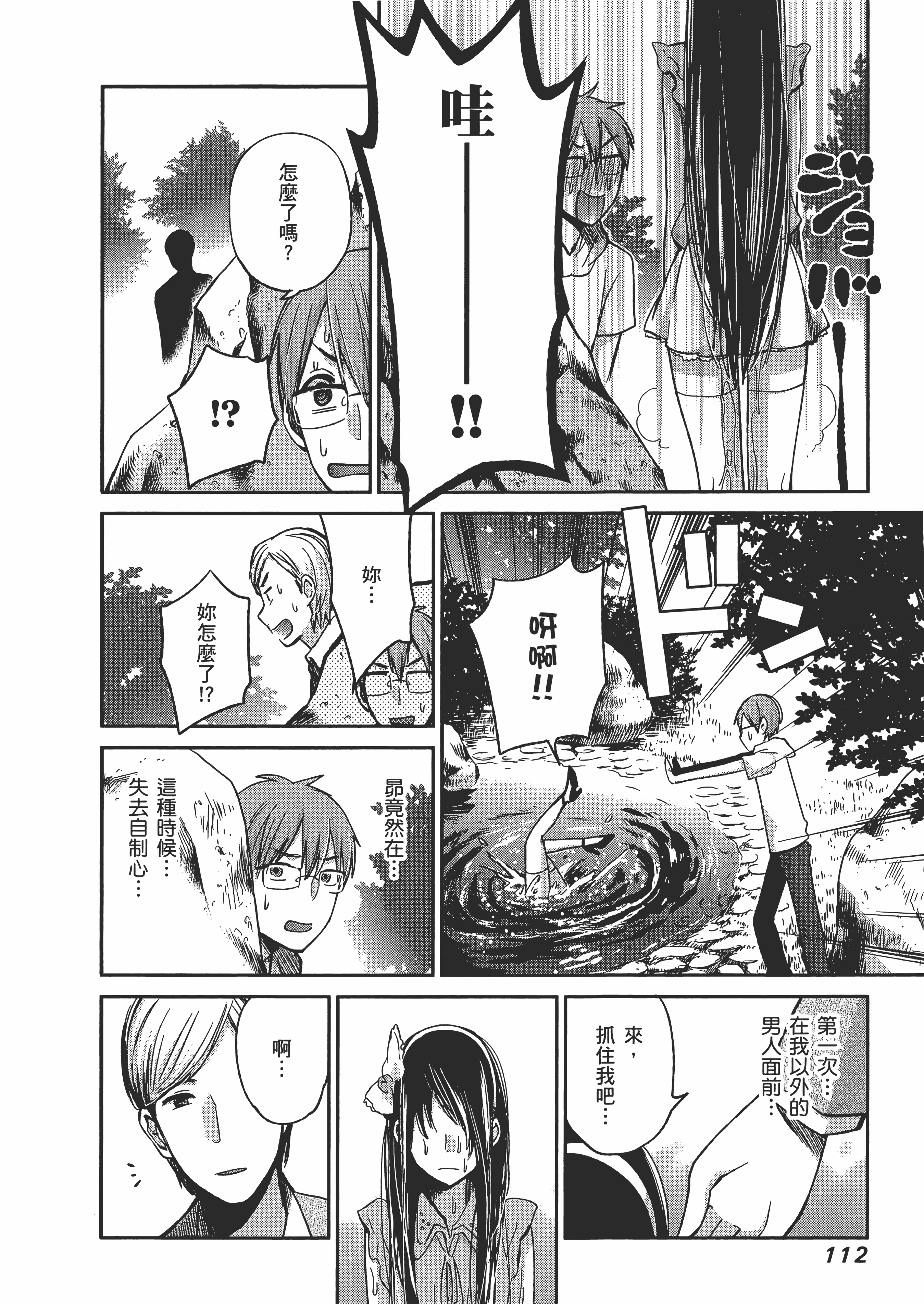 Page 116