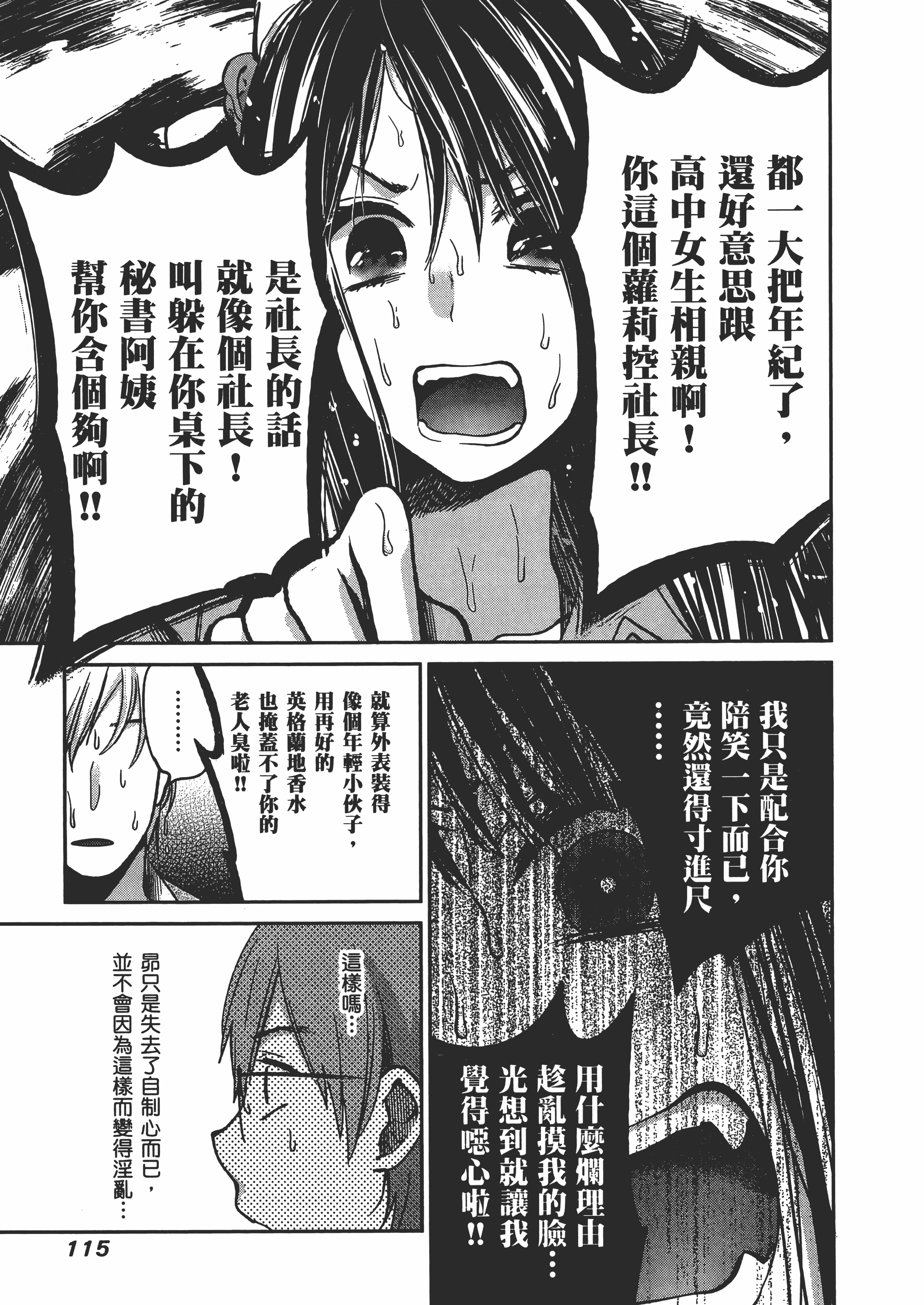 Page 119