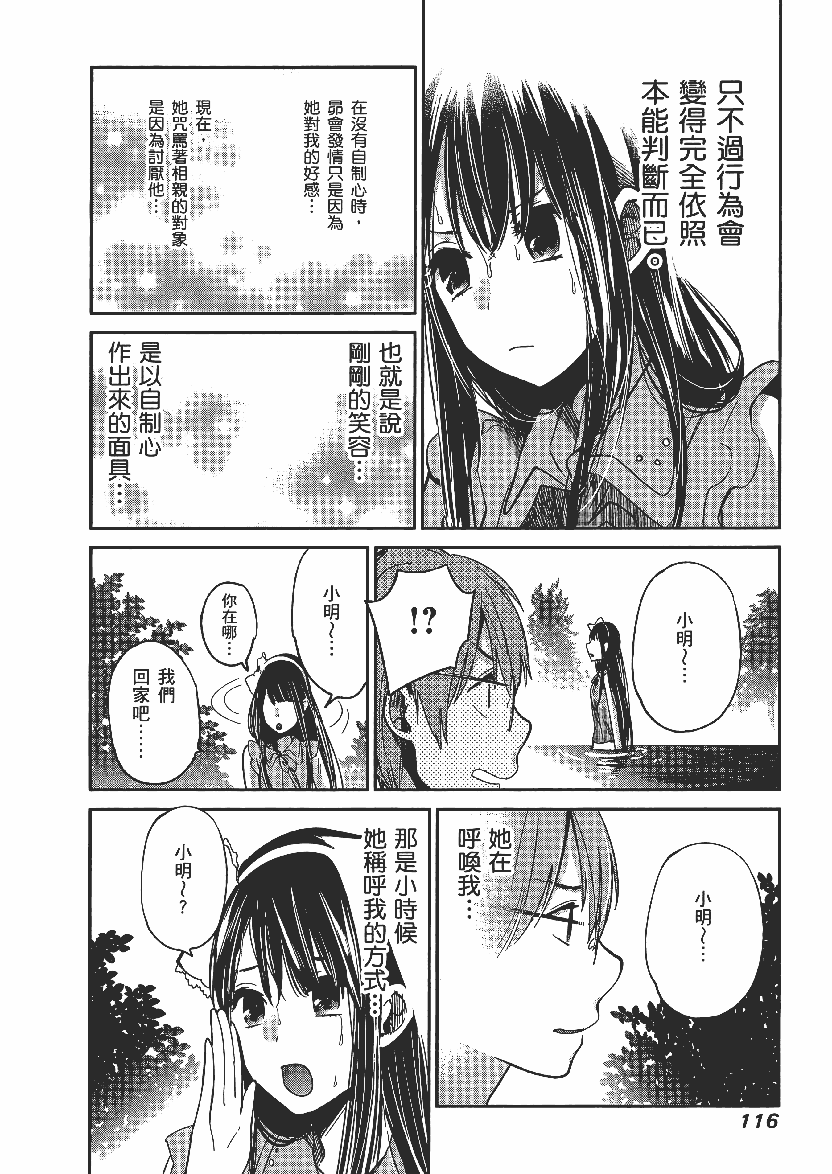 Page 120