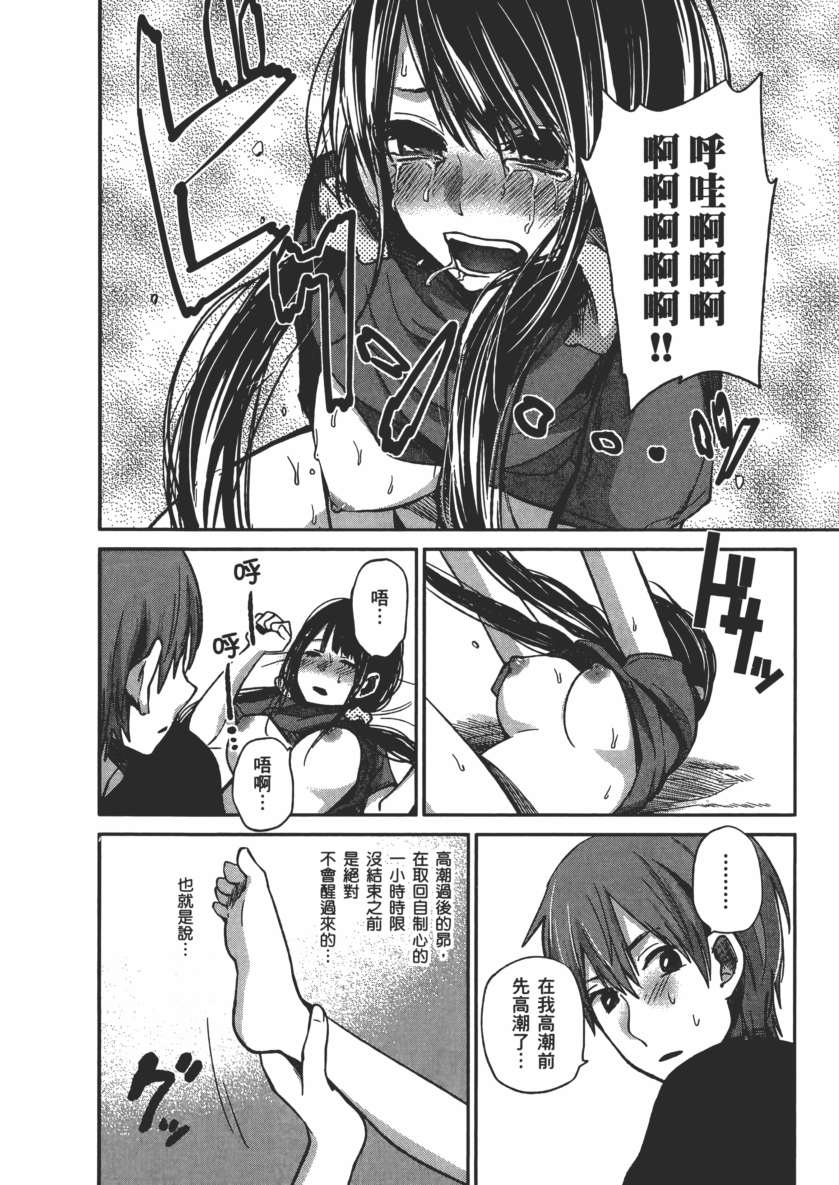 Page 142