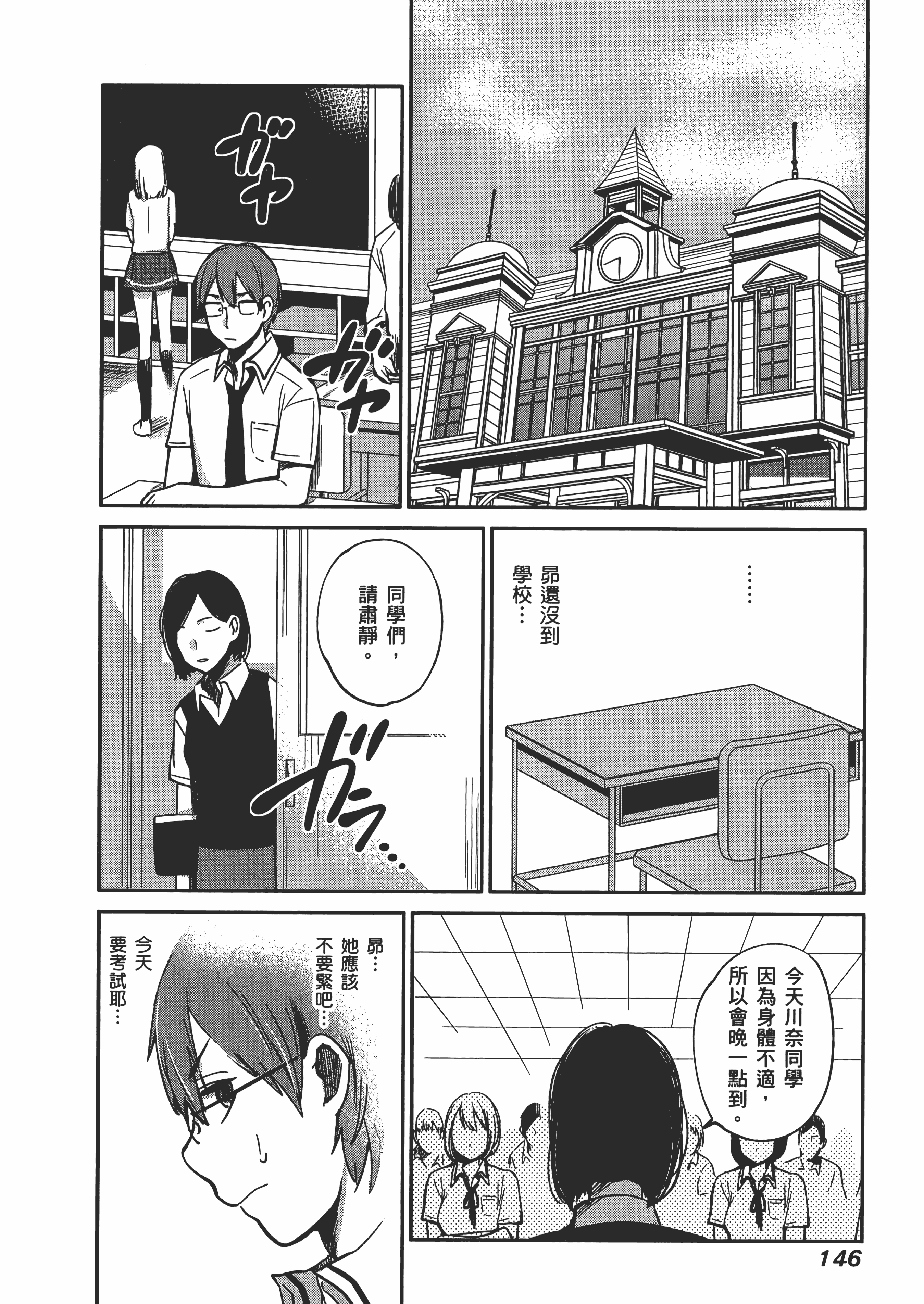 Page 150