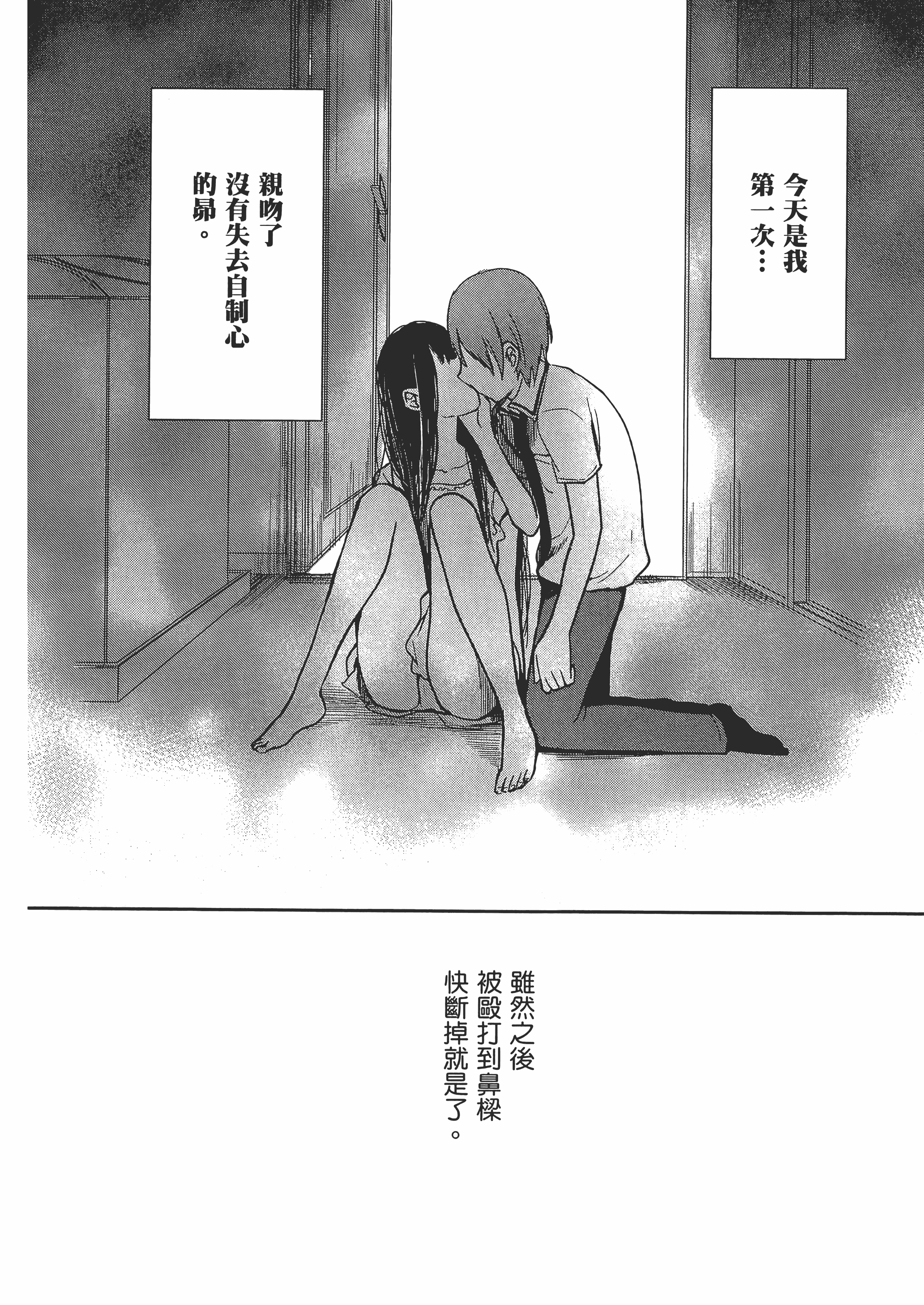 Page 164