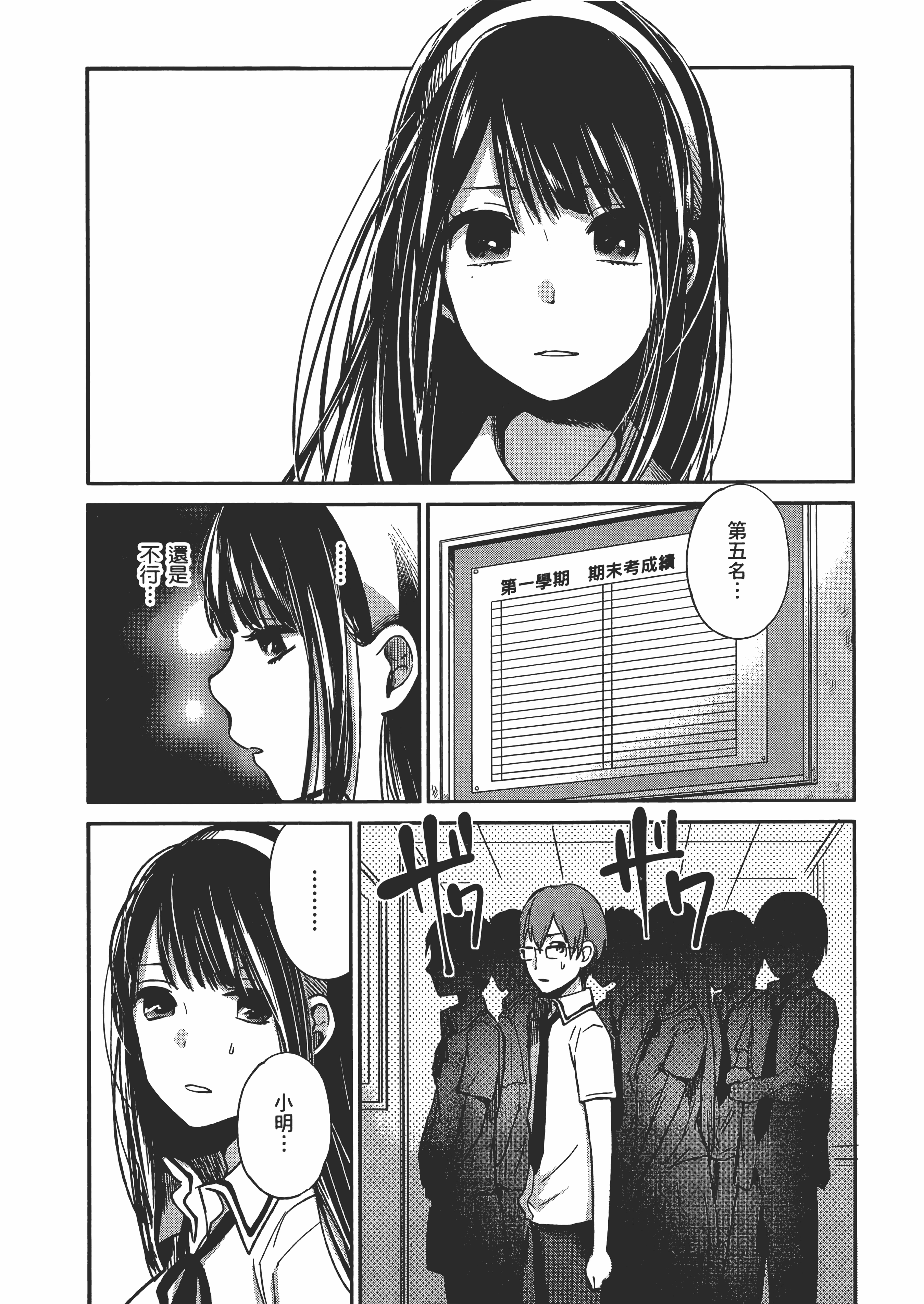 Page 170