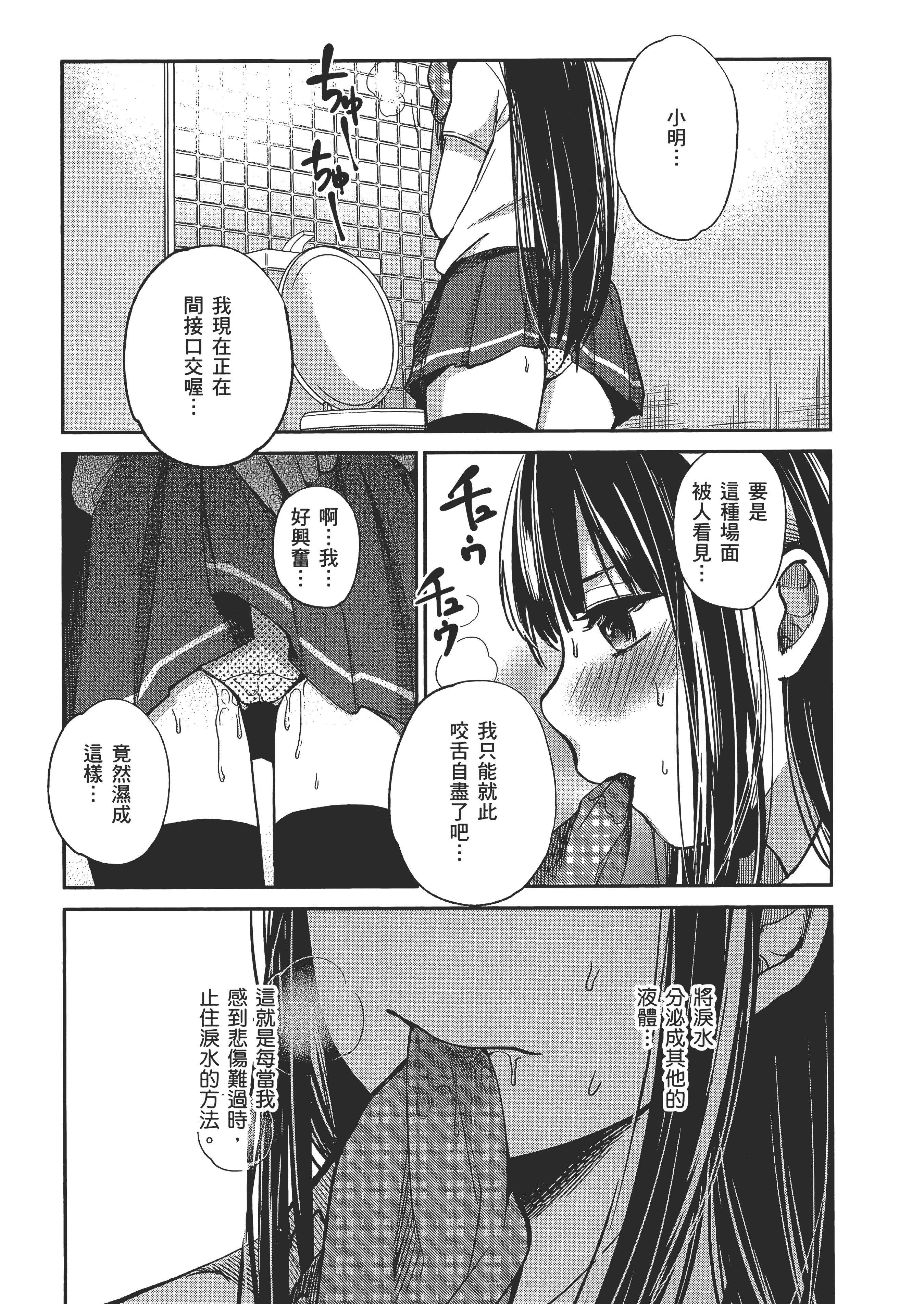 Page 173
