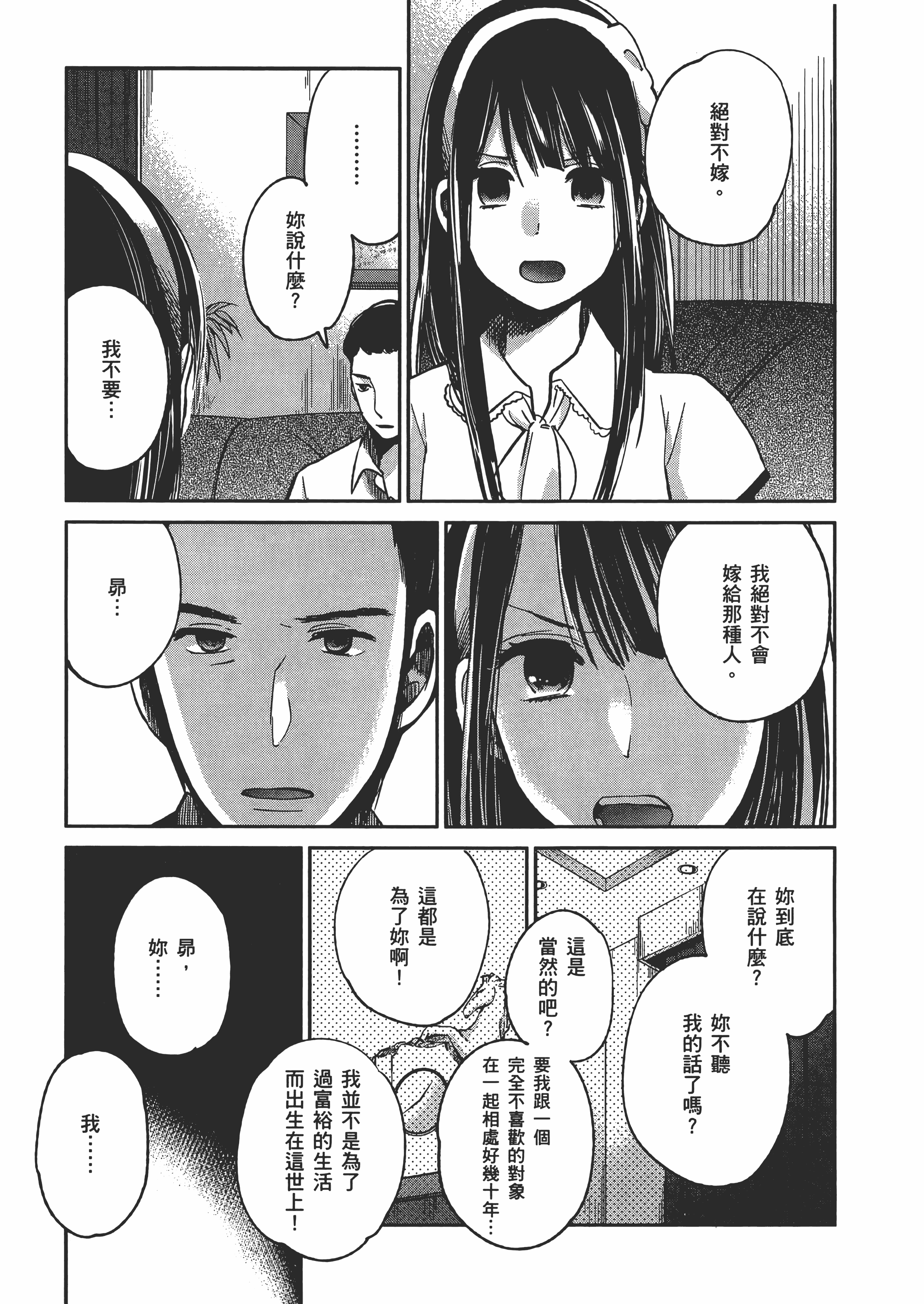 Page 187