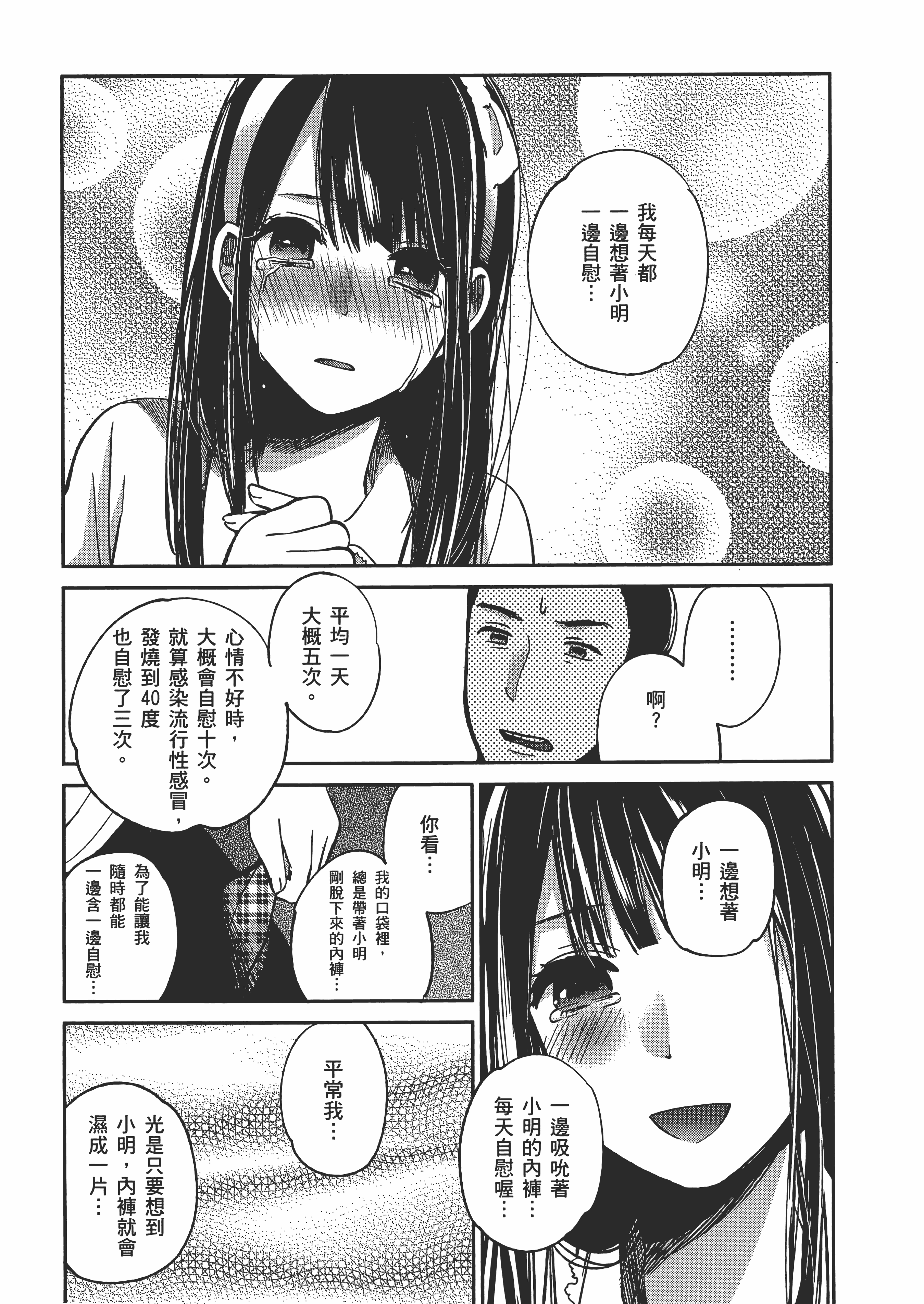 Page 189