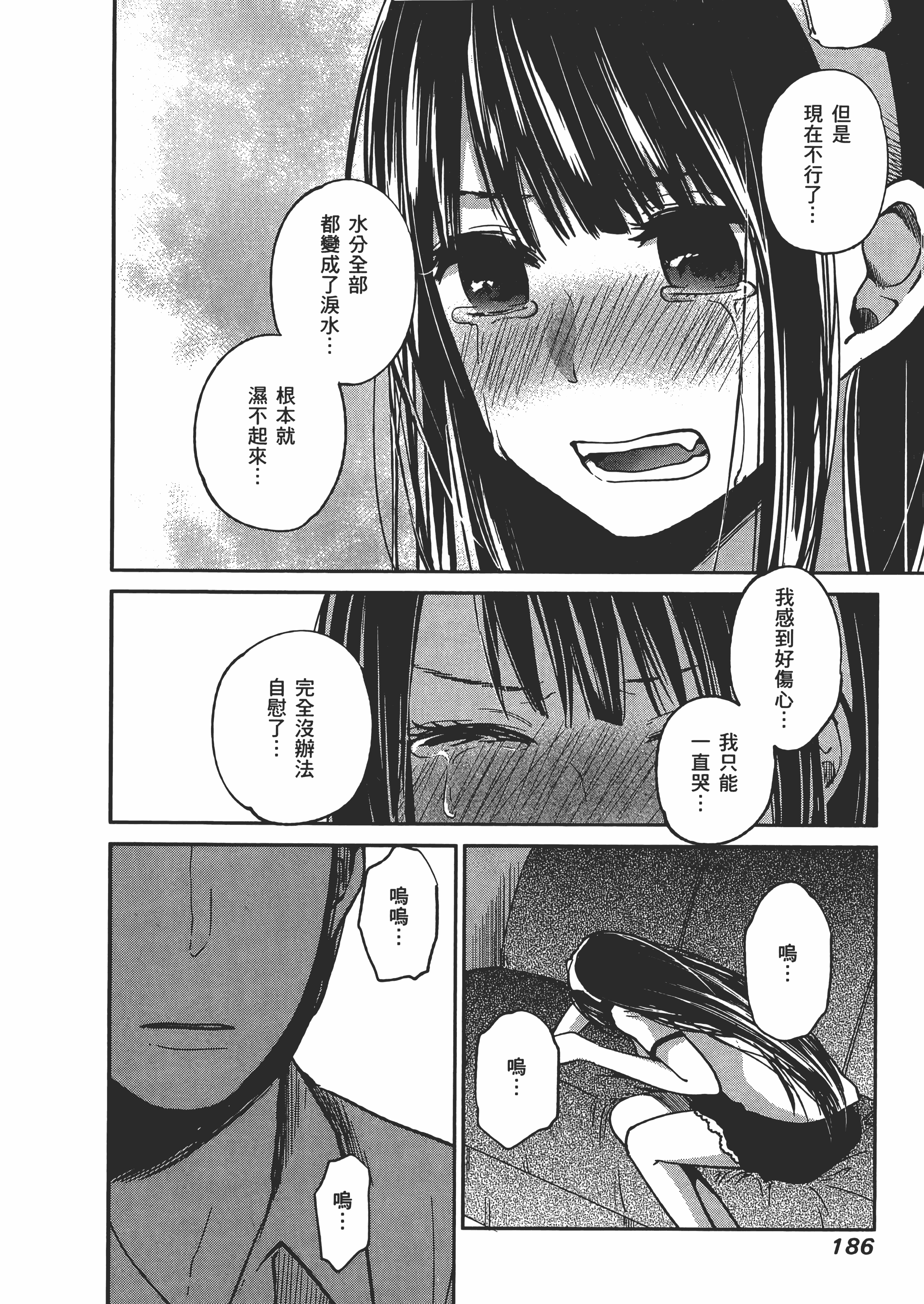 Page 190