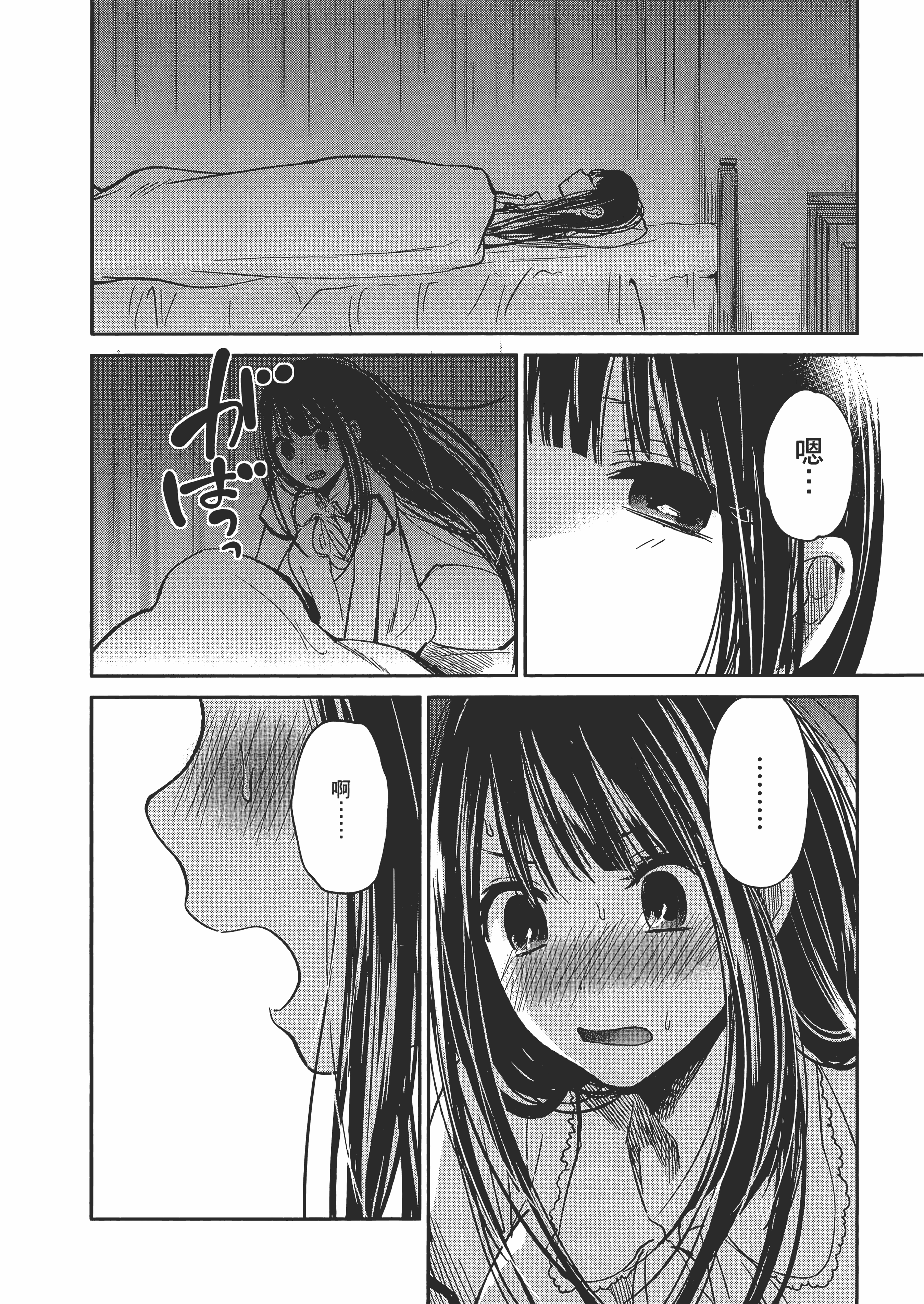Page 192