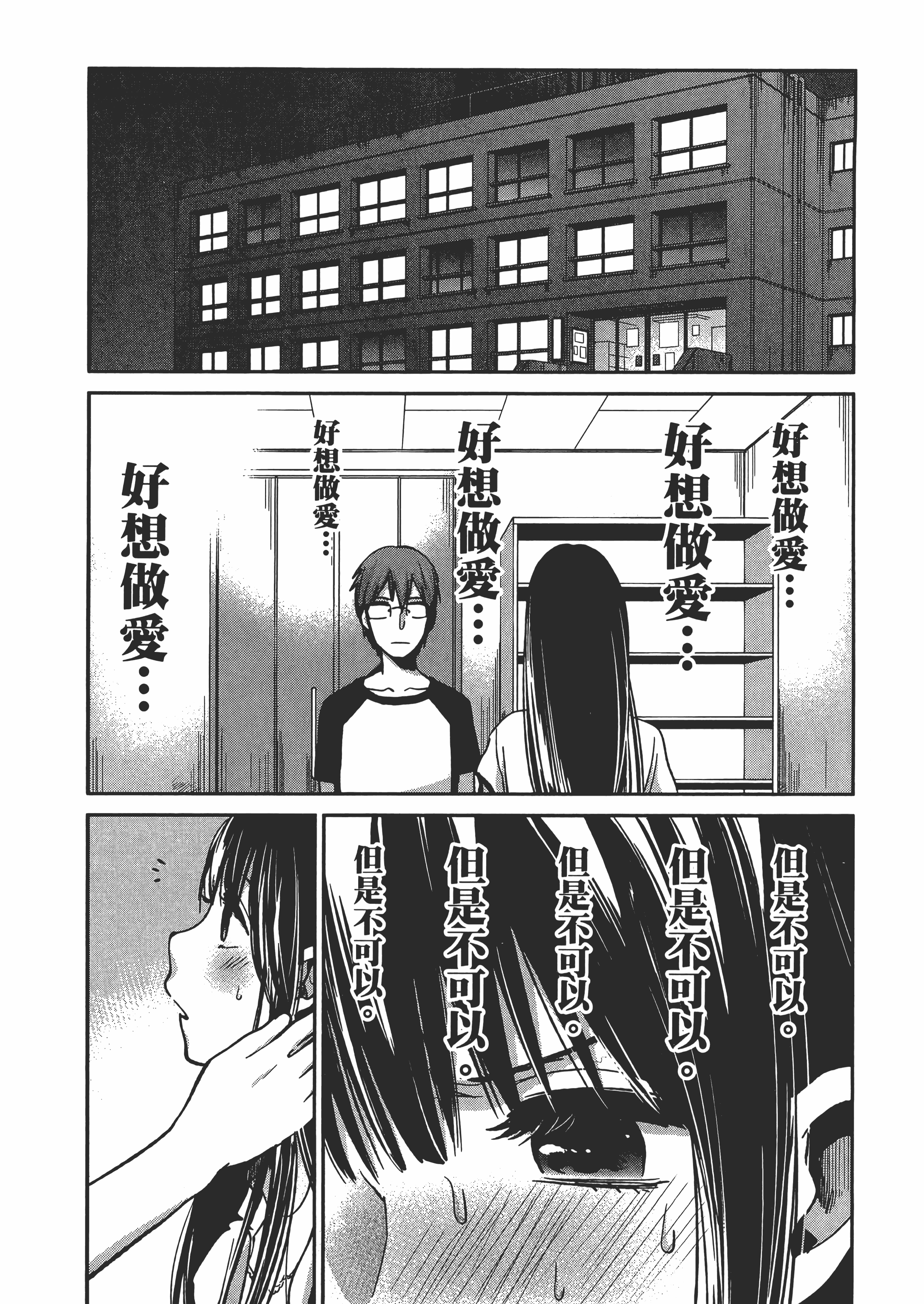 Page 198