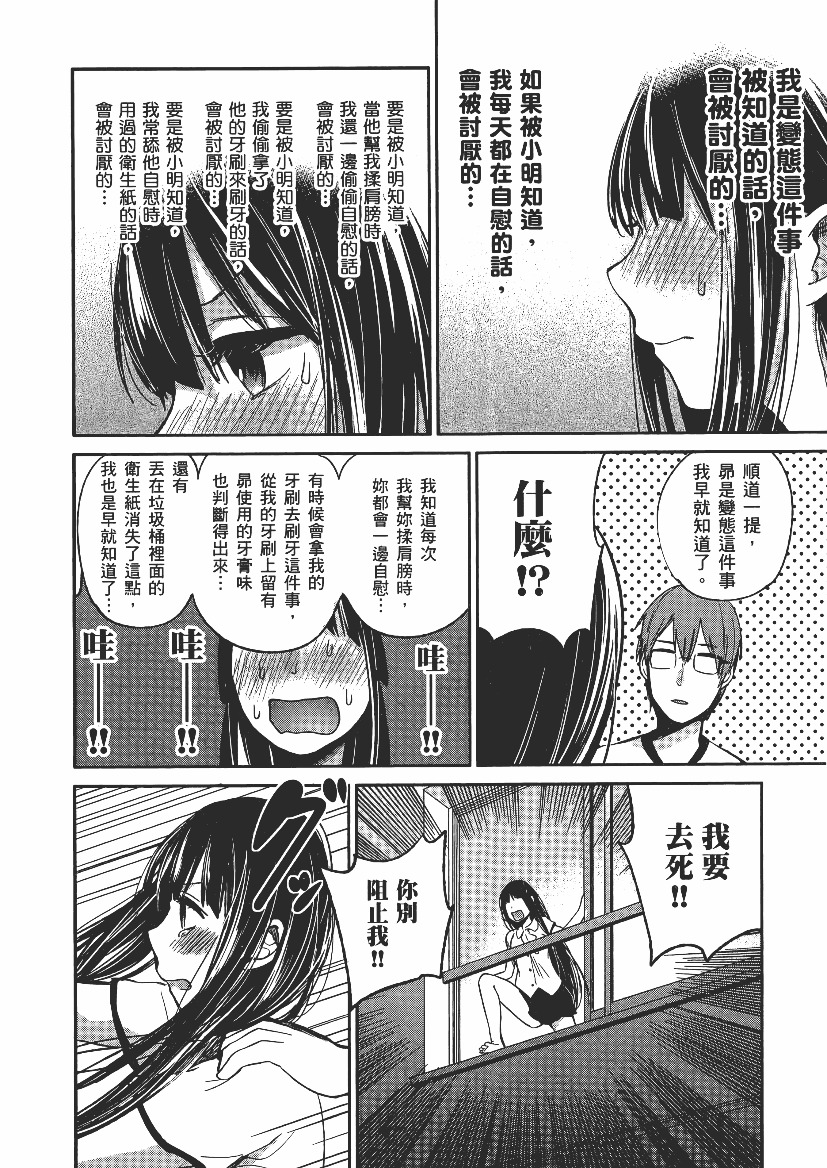 Page 200