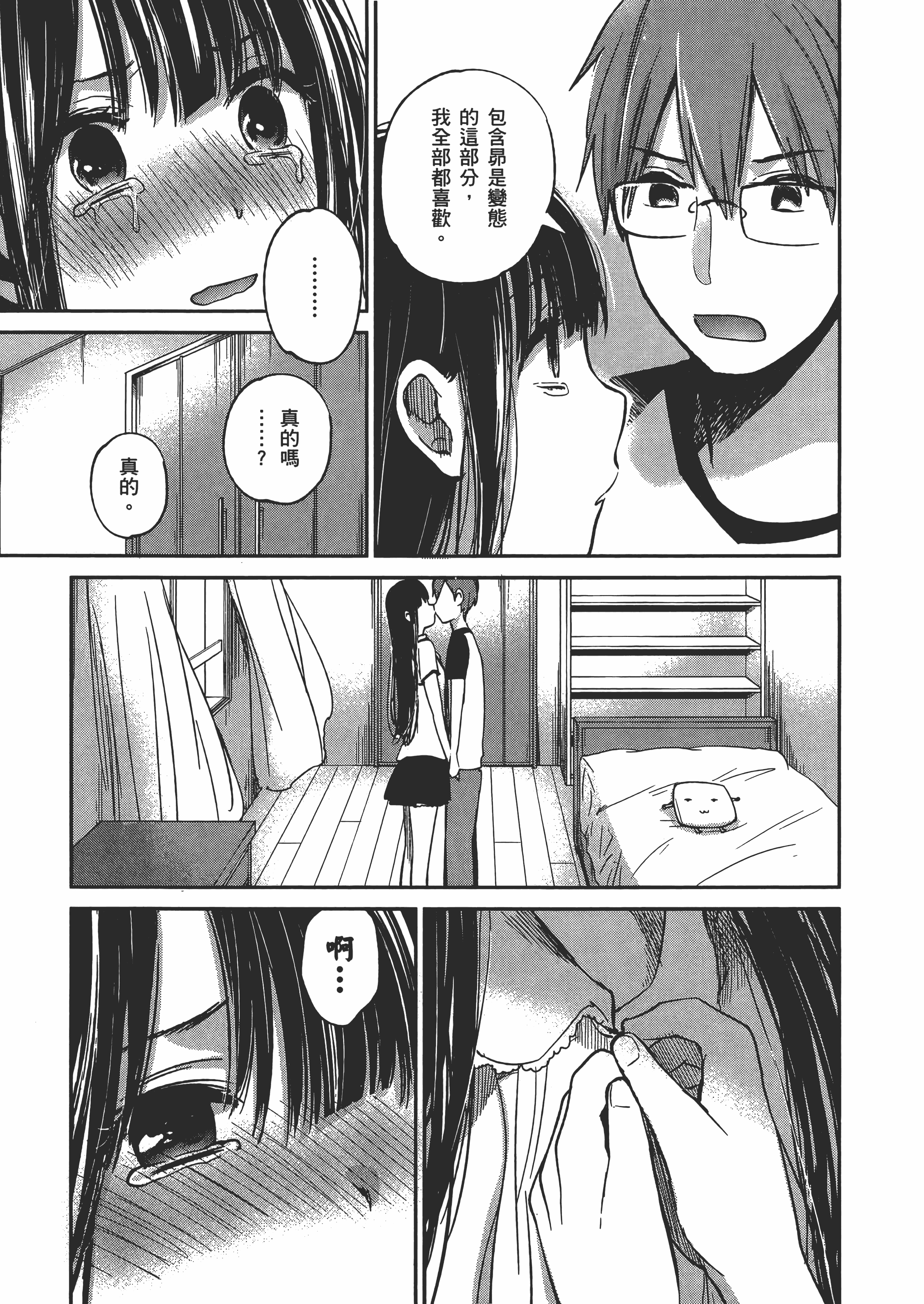 Page 201