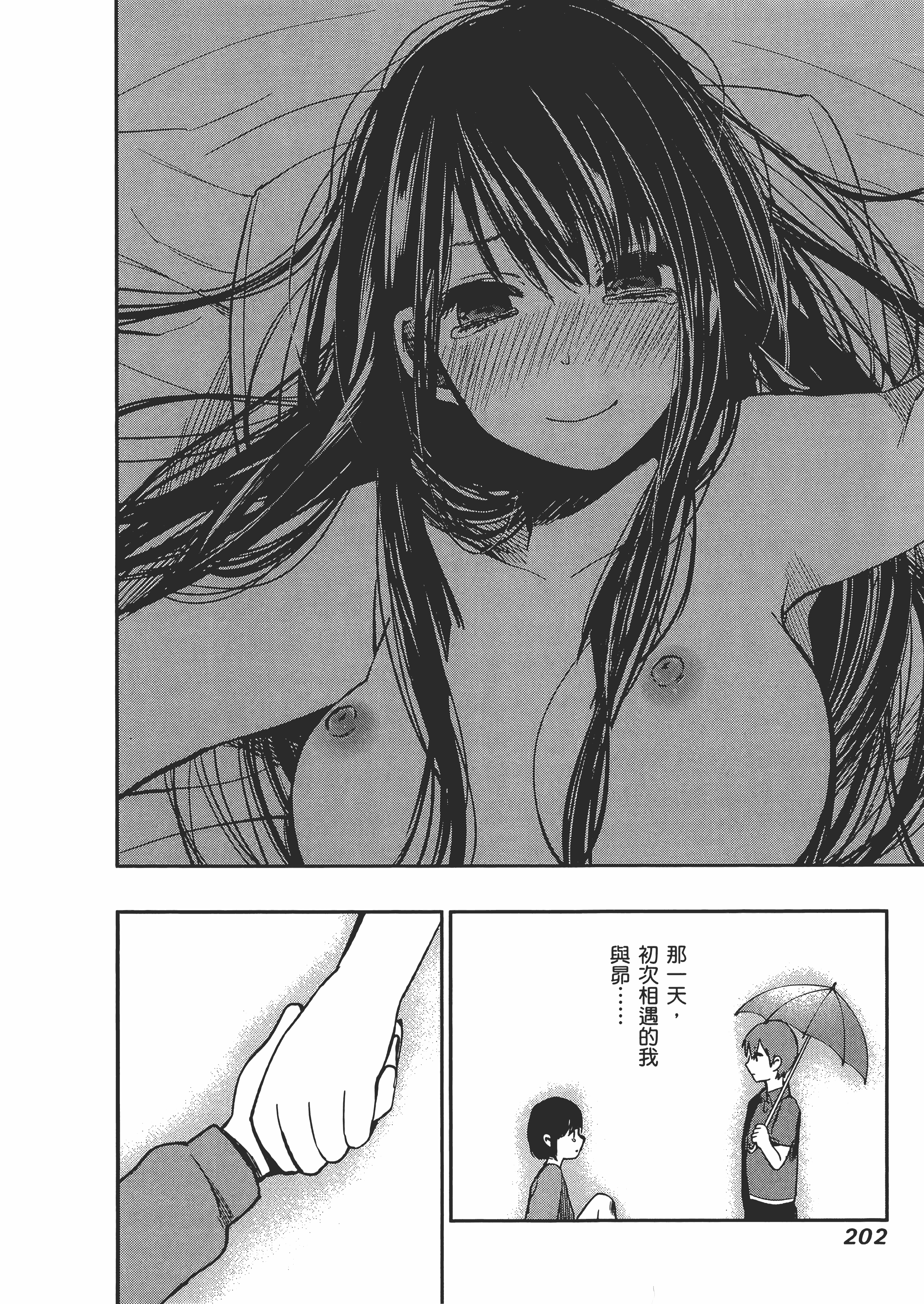 Page 206