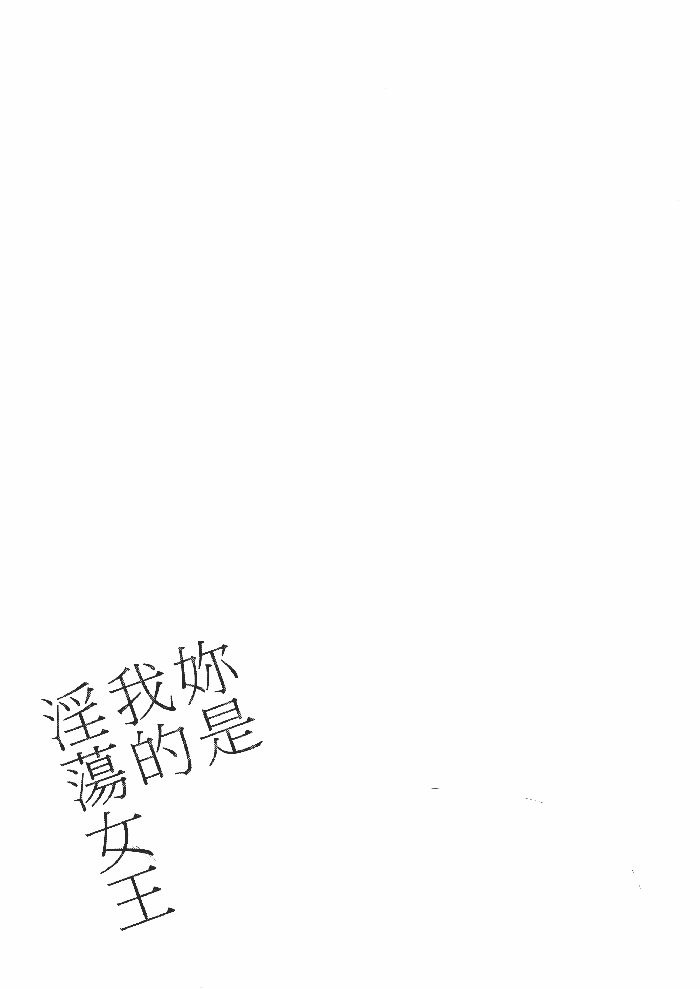 Page 209