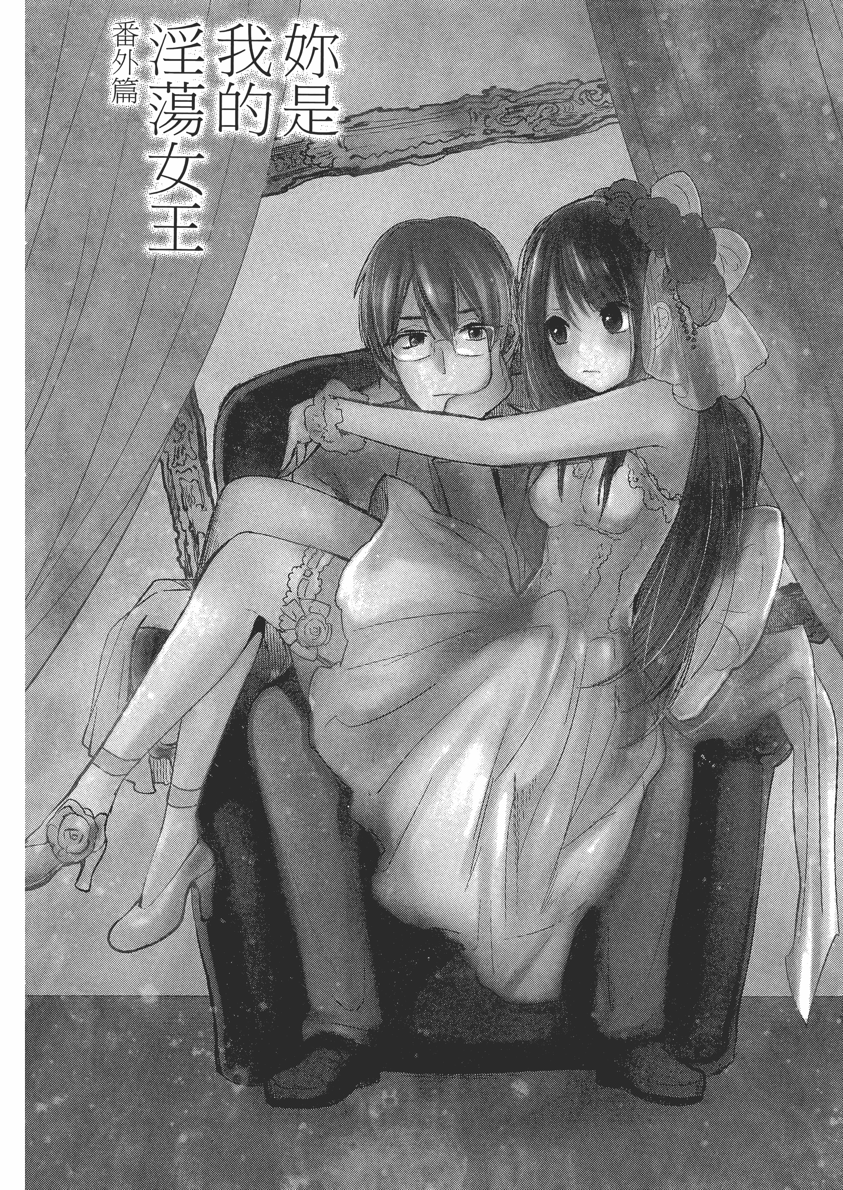 Page 210