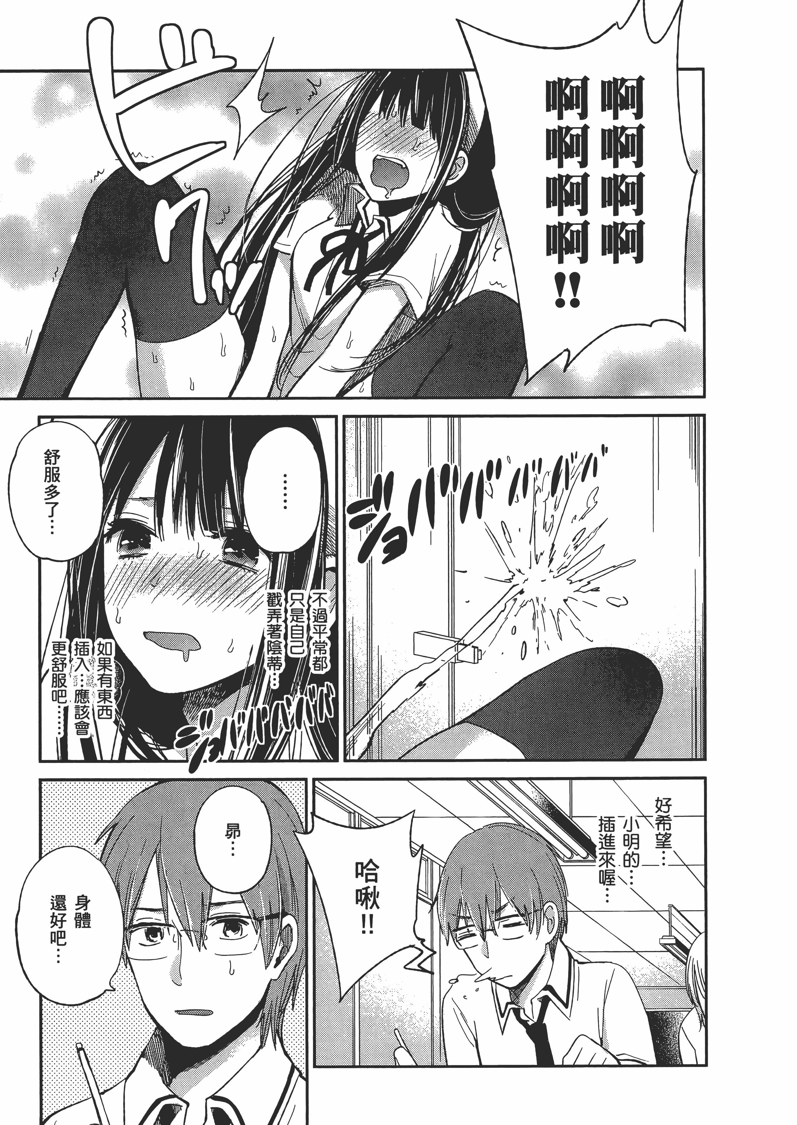 Page 215