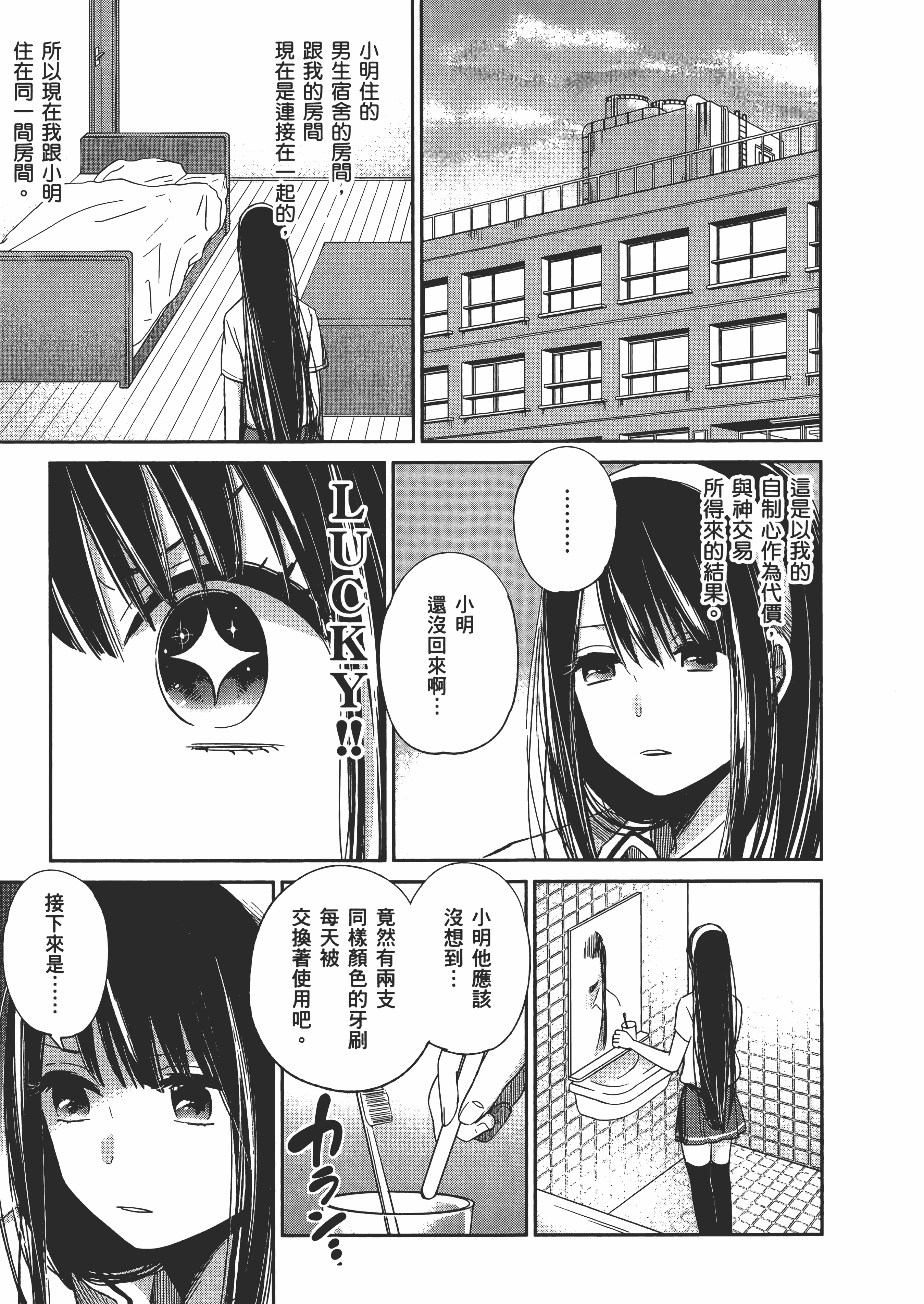 Page 217