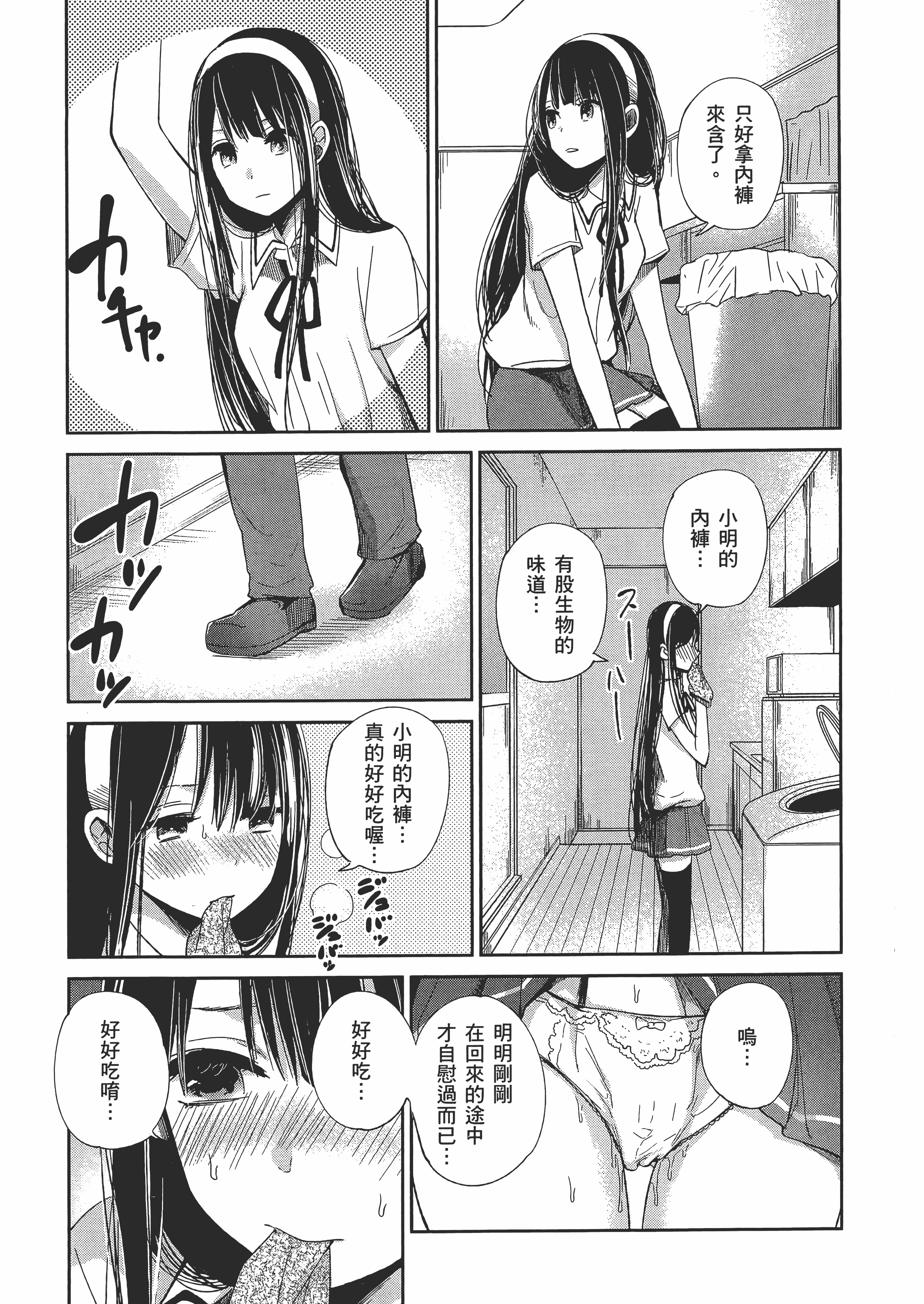 Page 219