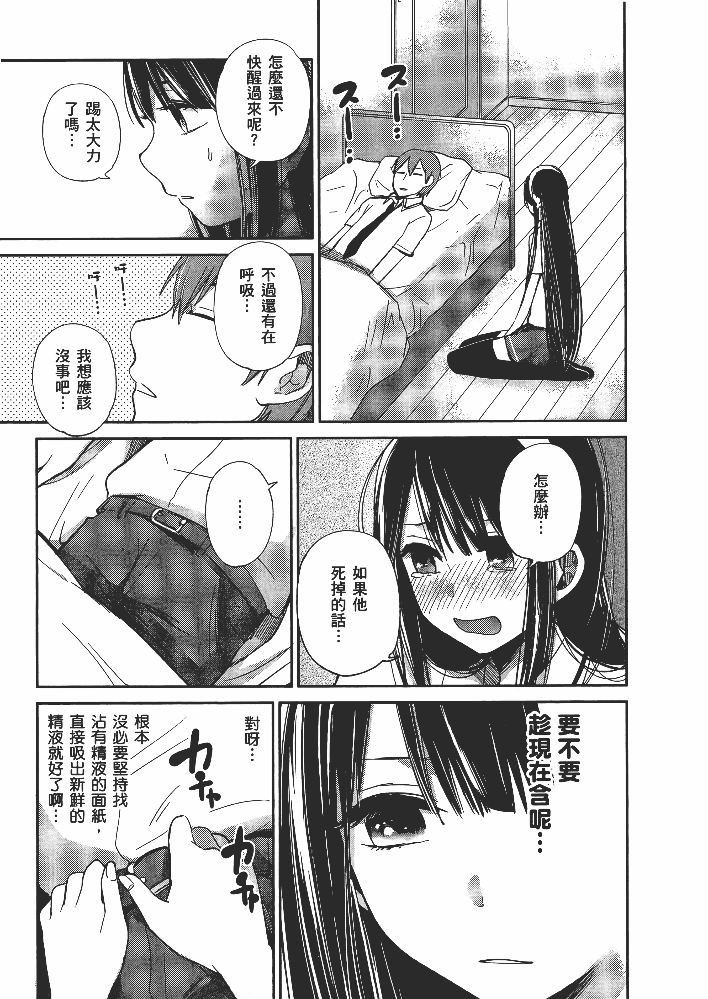 Page 221