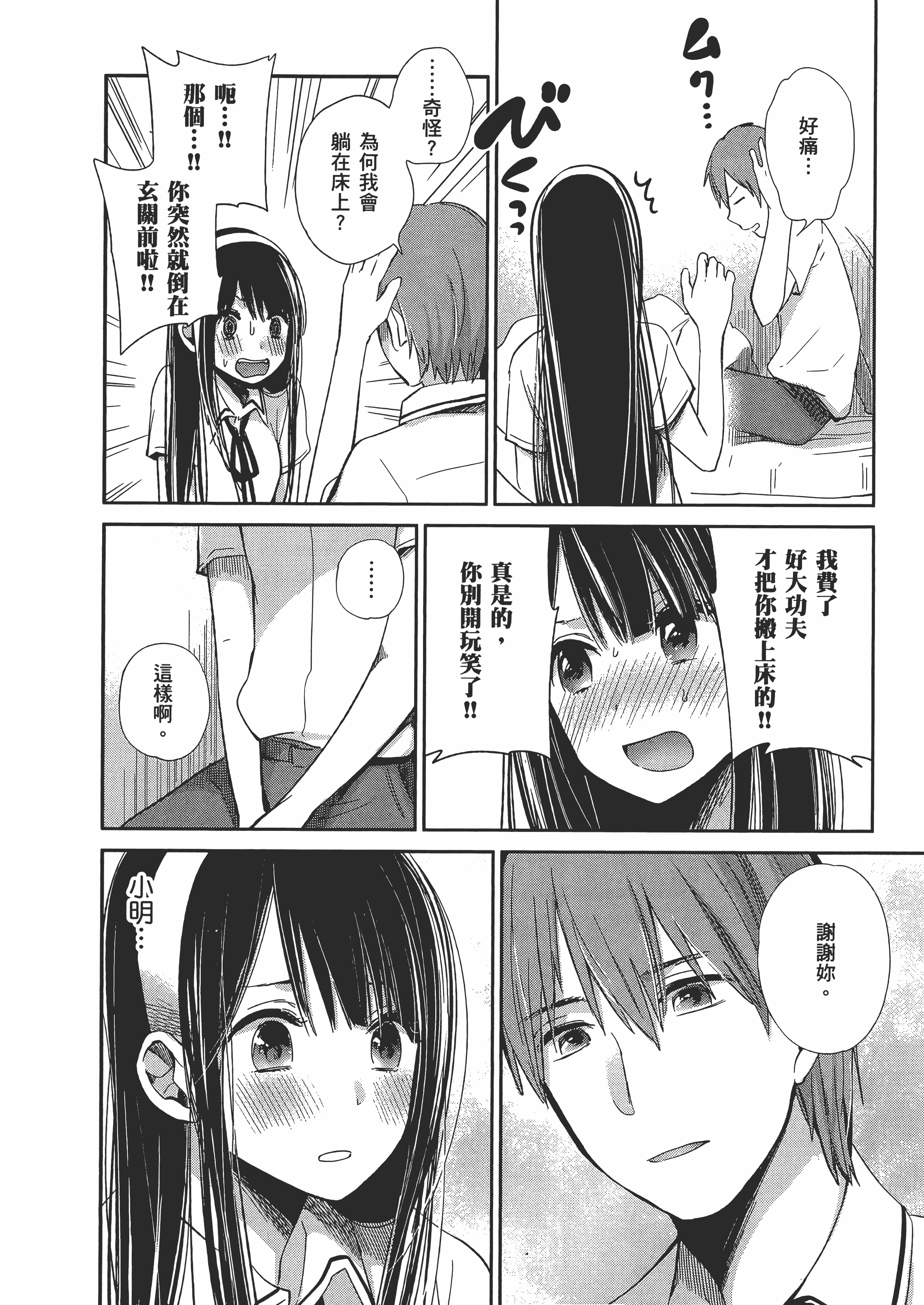 Page 222