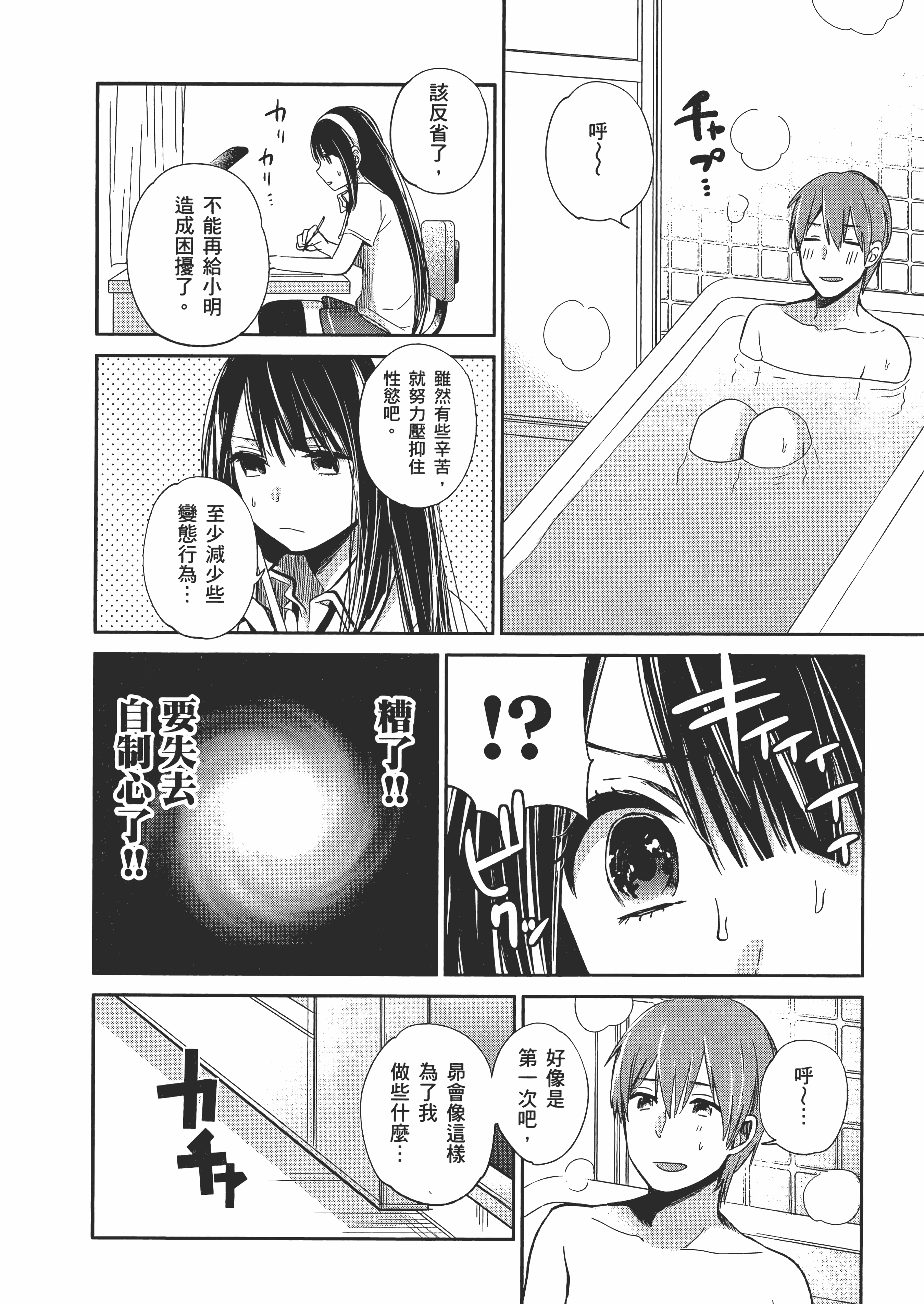 Page 224