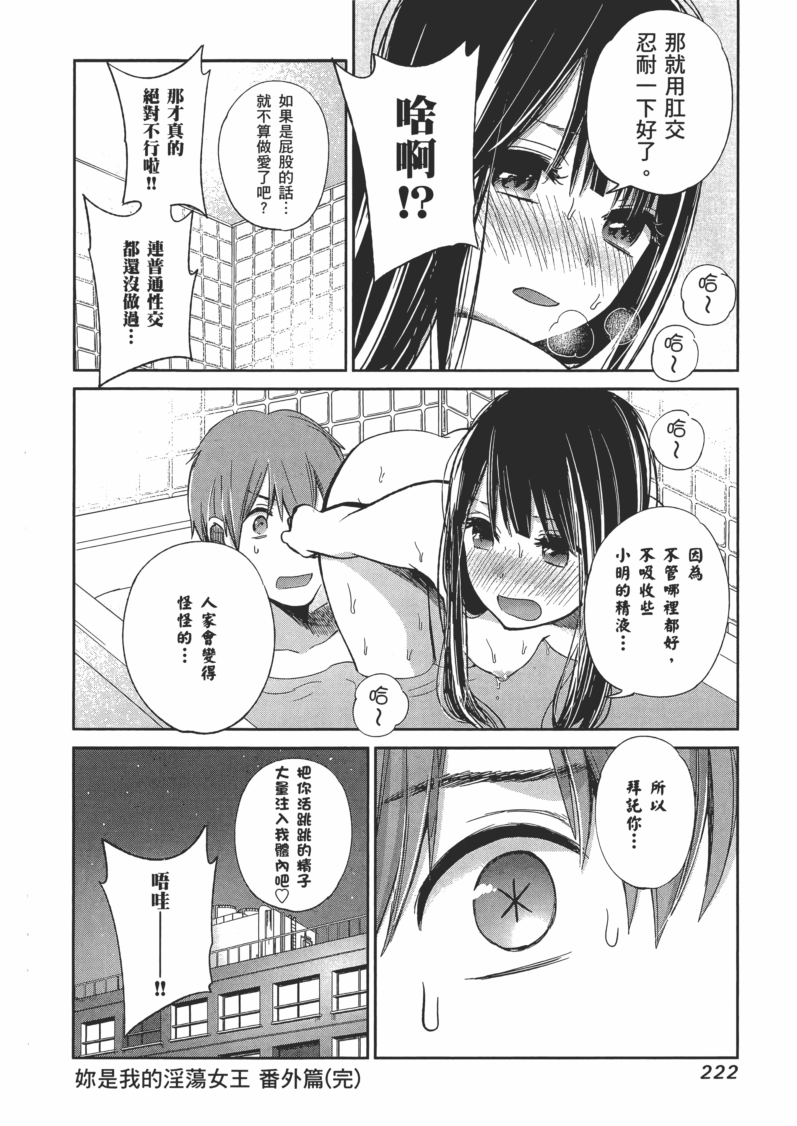 Page 226