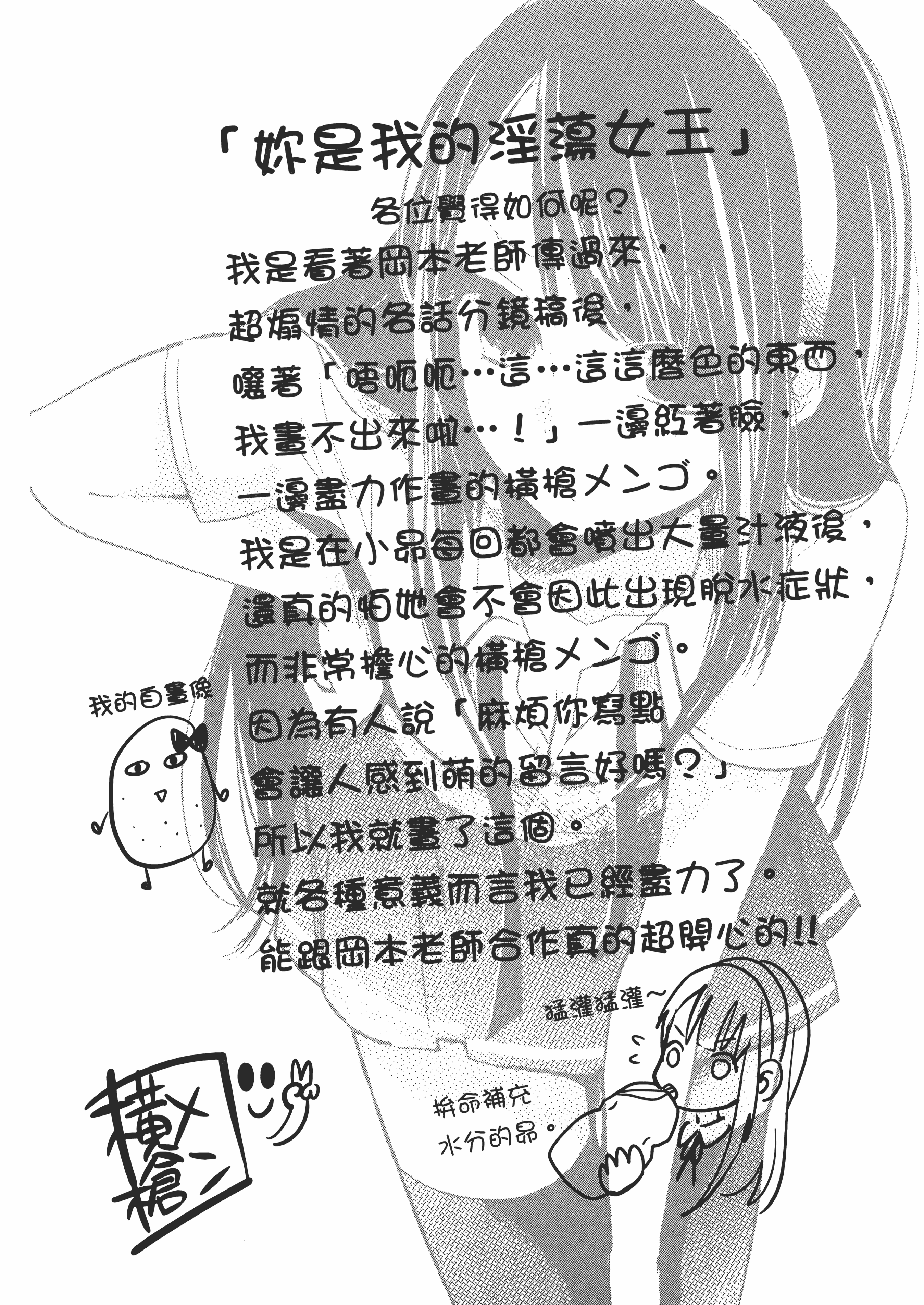 Page 228