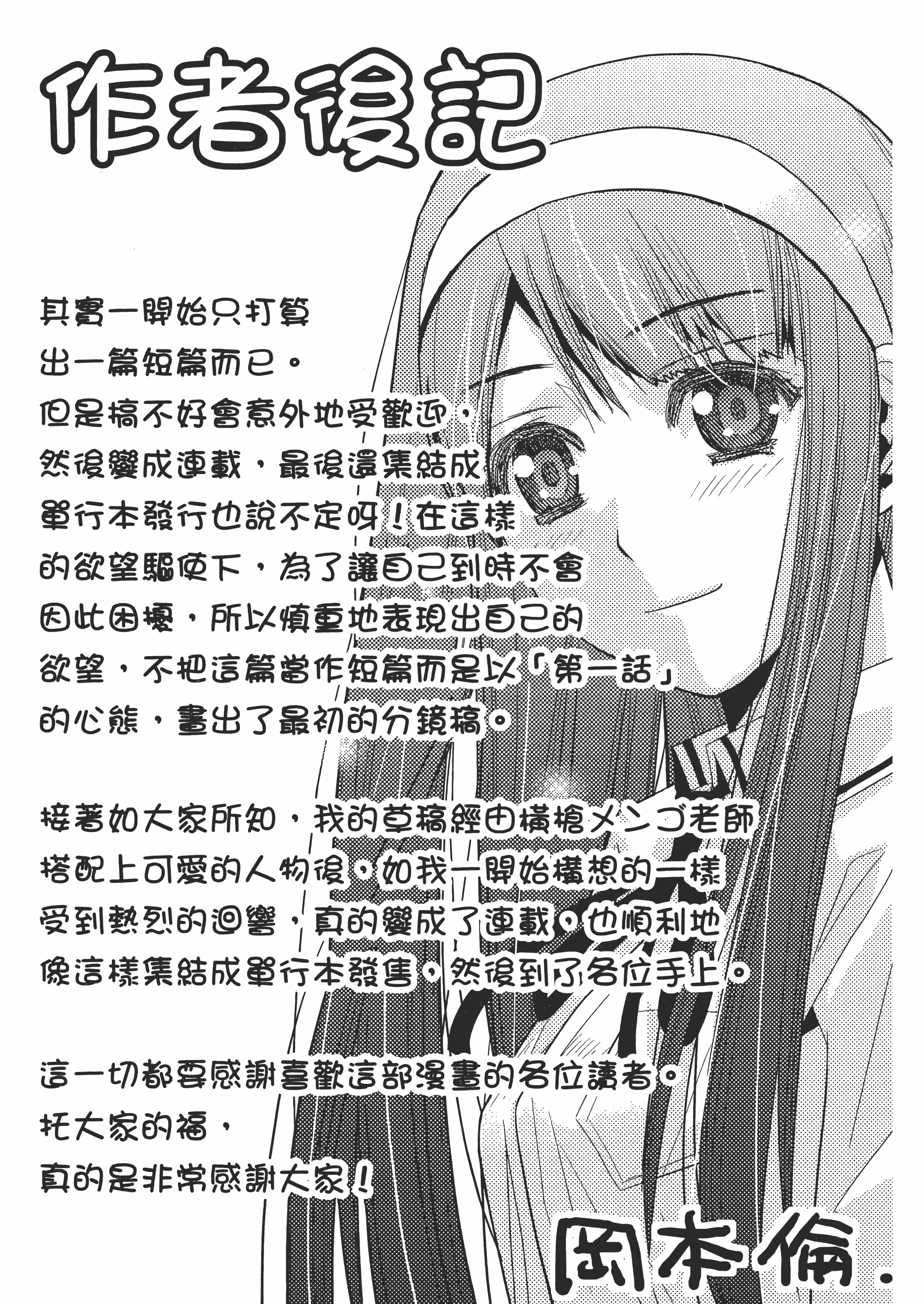 Page 229