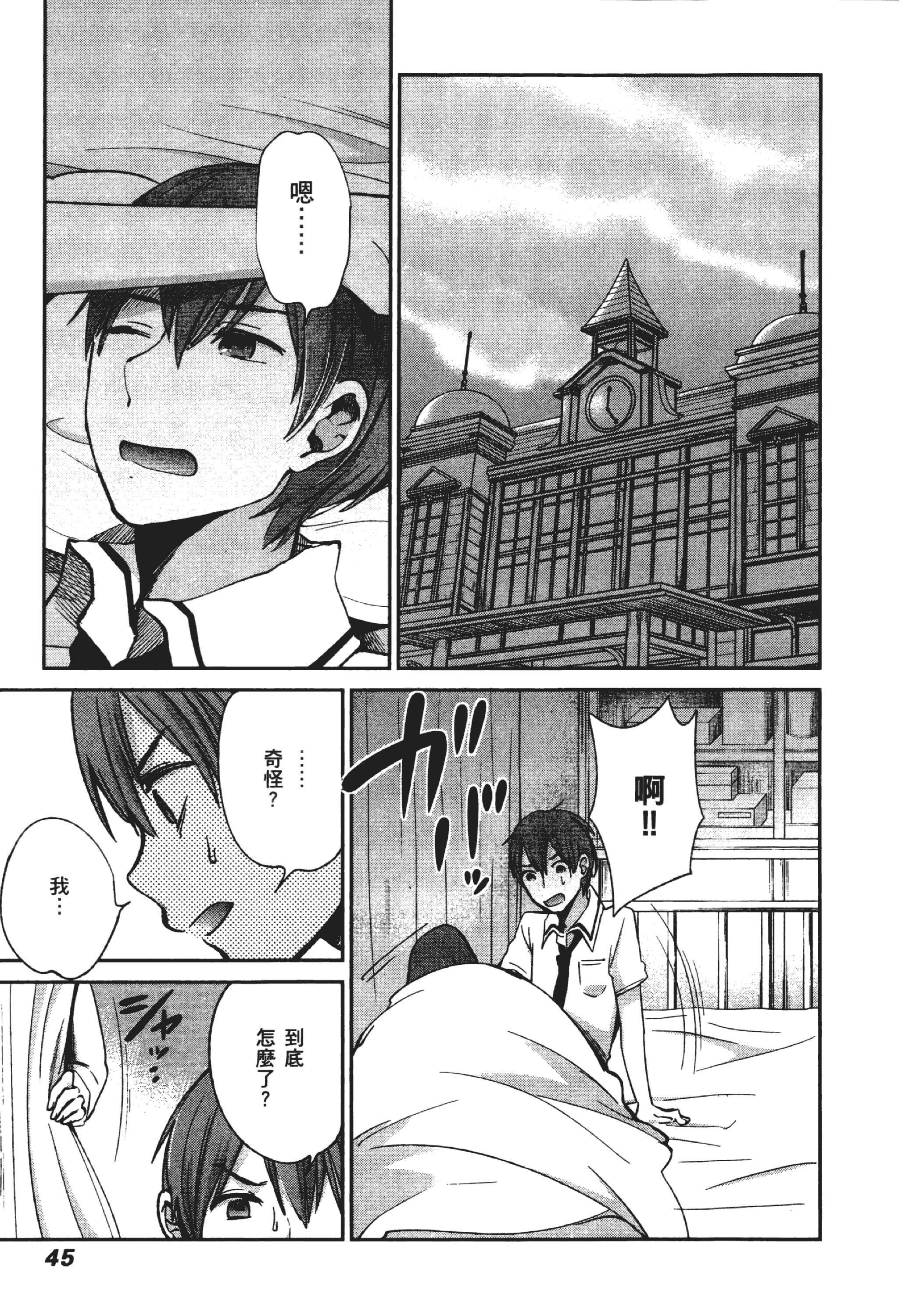 Page 49